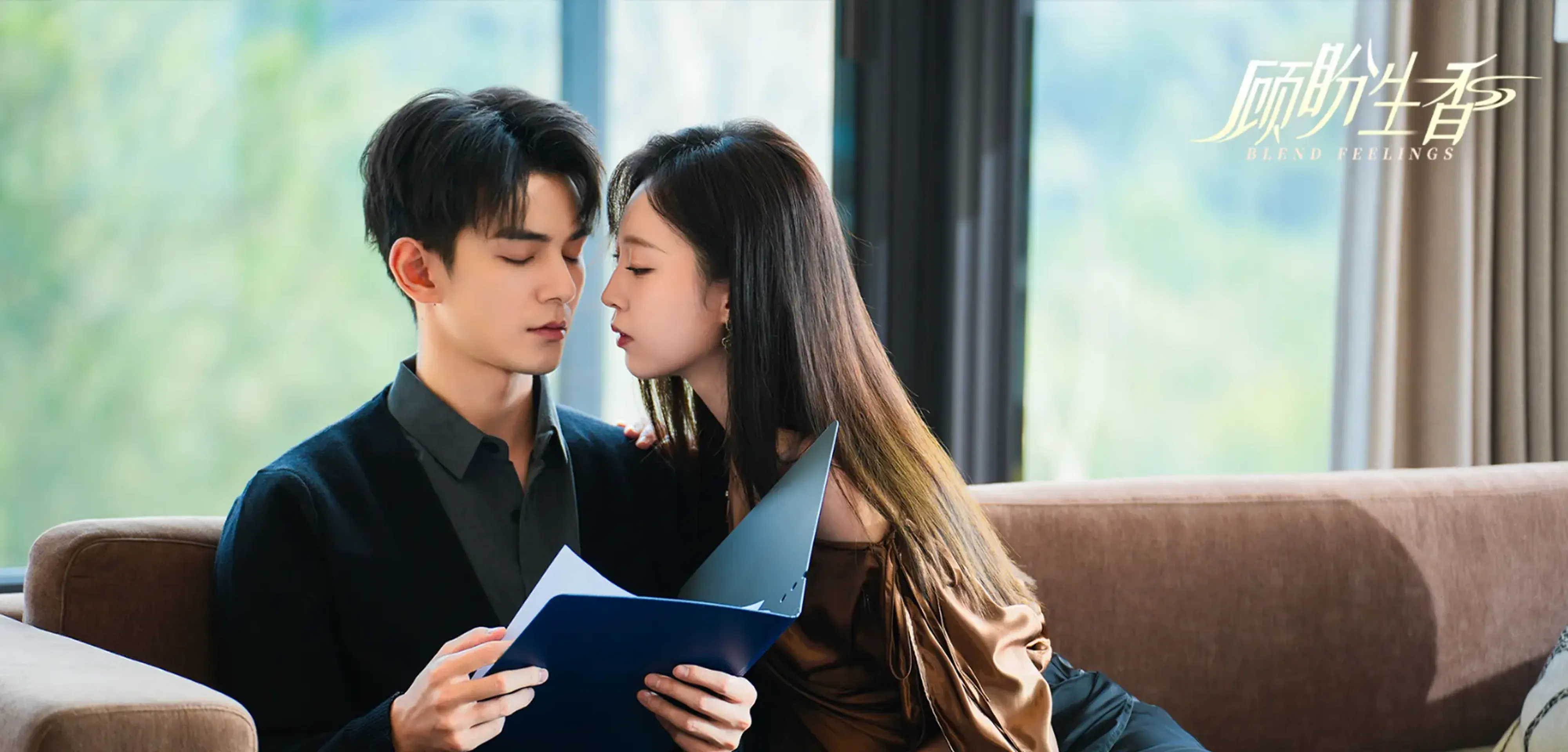 고반생향 : 향기로 피어나는 마음