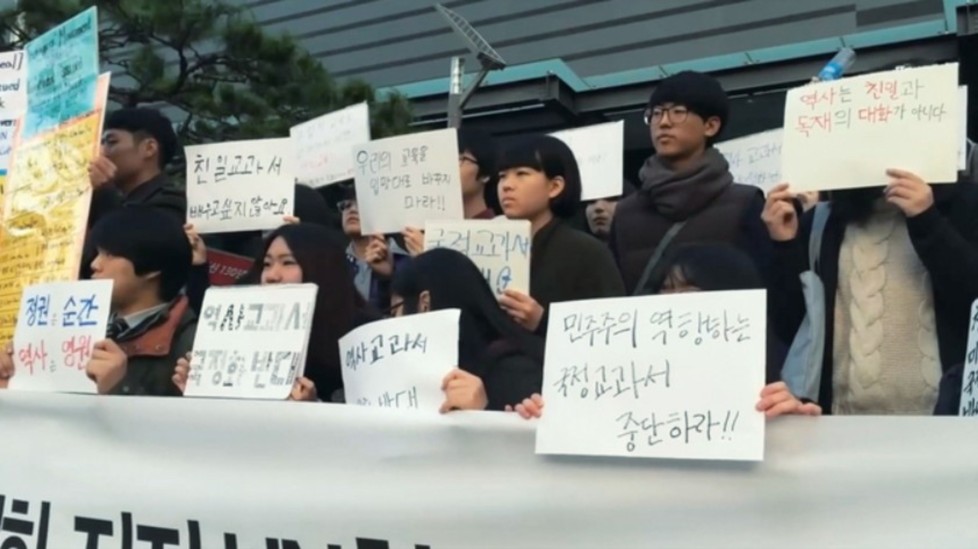 국정교과서 516일: 끝나지 않은 역사전쟁