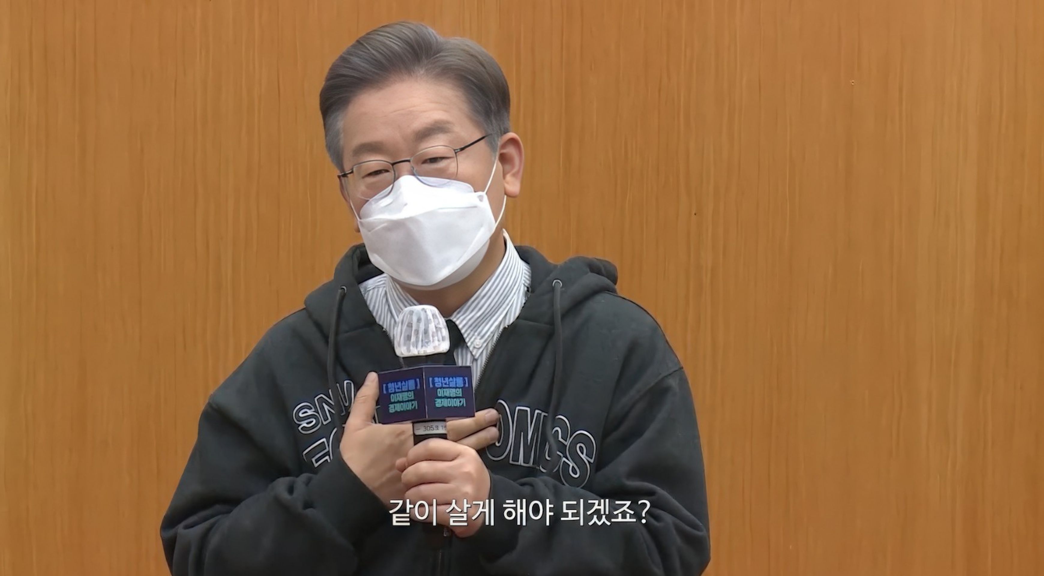 대한민국 대통령