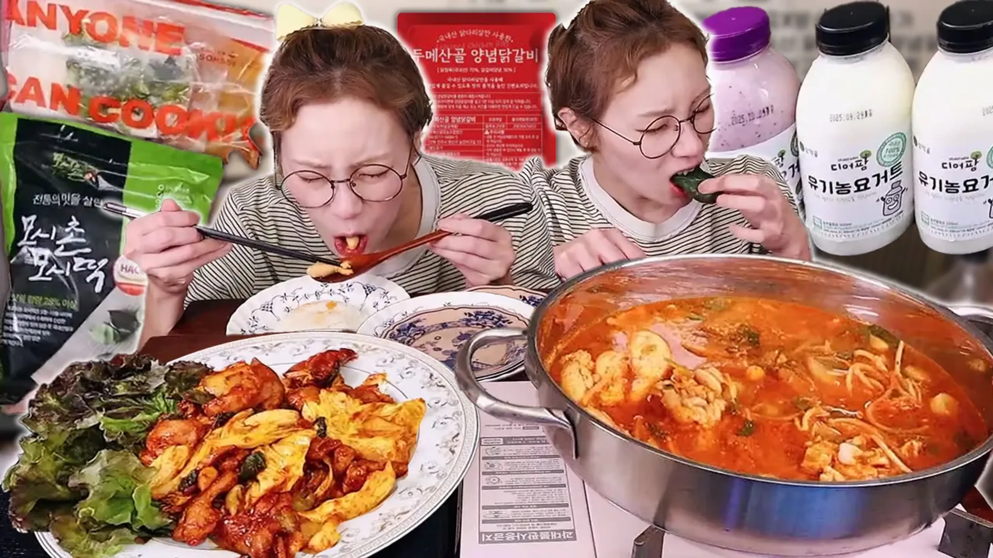 <입짧은 햇님> 라이브
