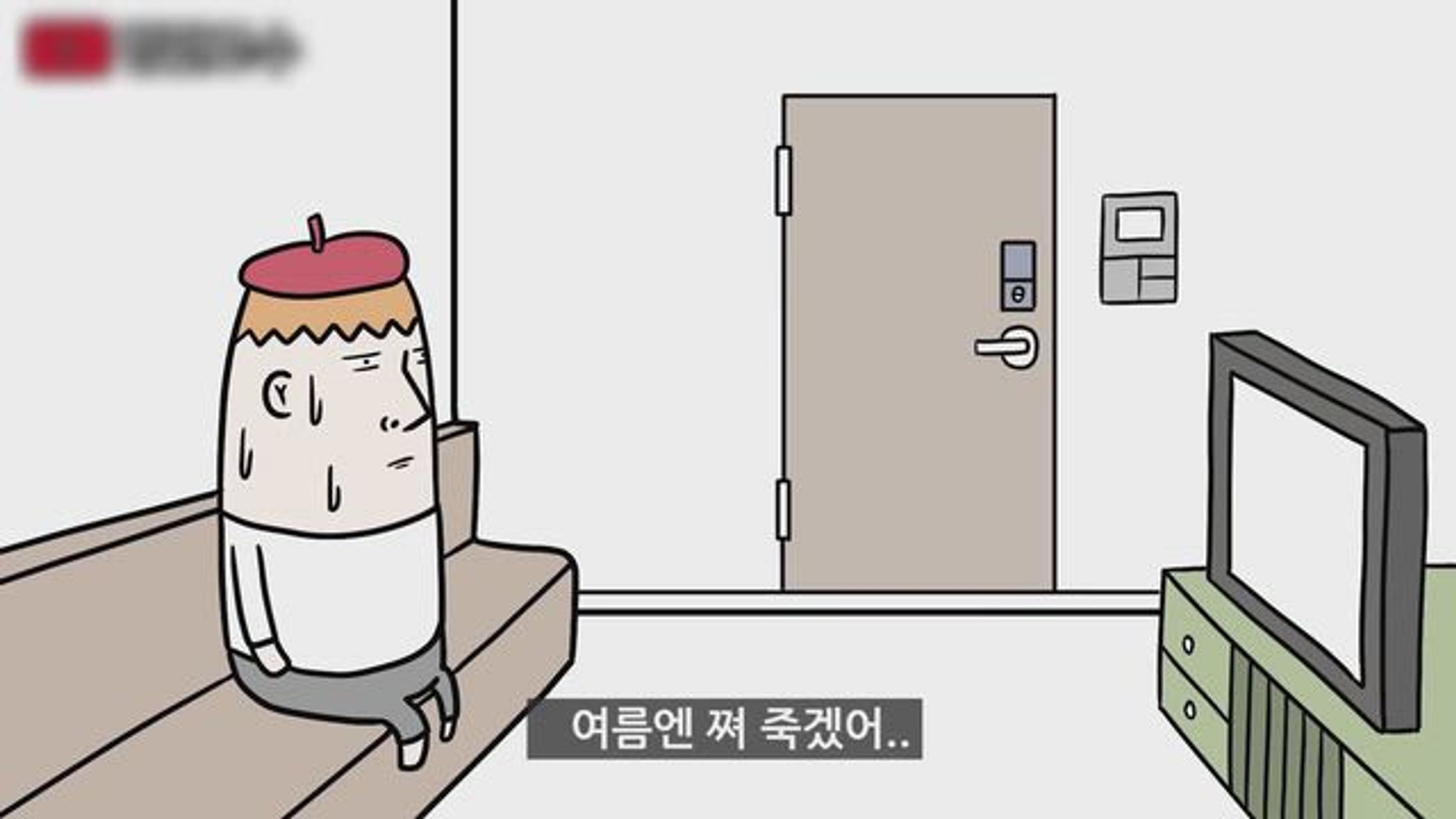 병맛교수 시즌3 - 혼돈의 시뮬레이터