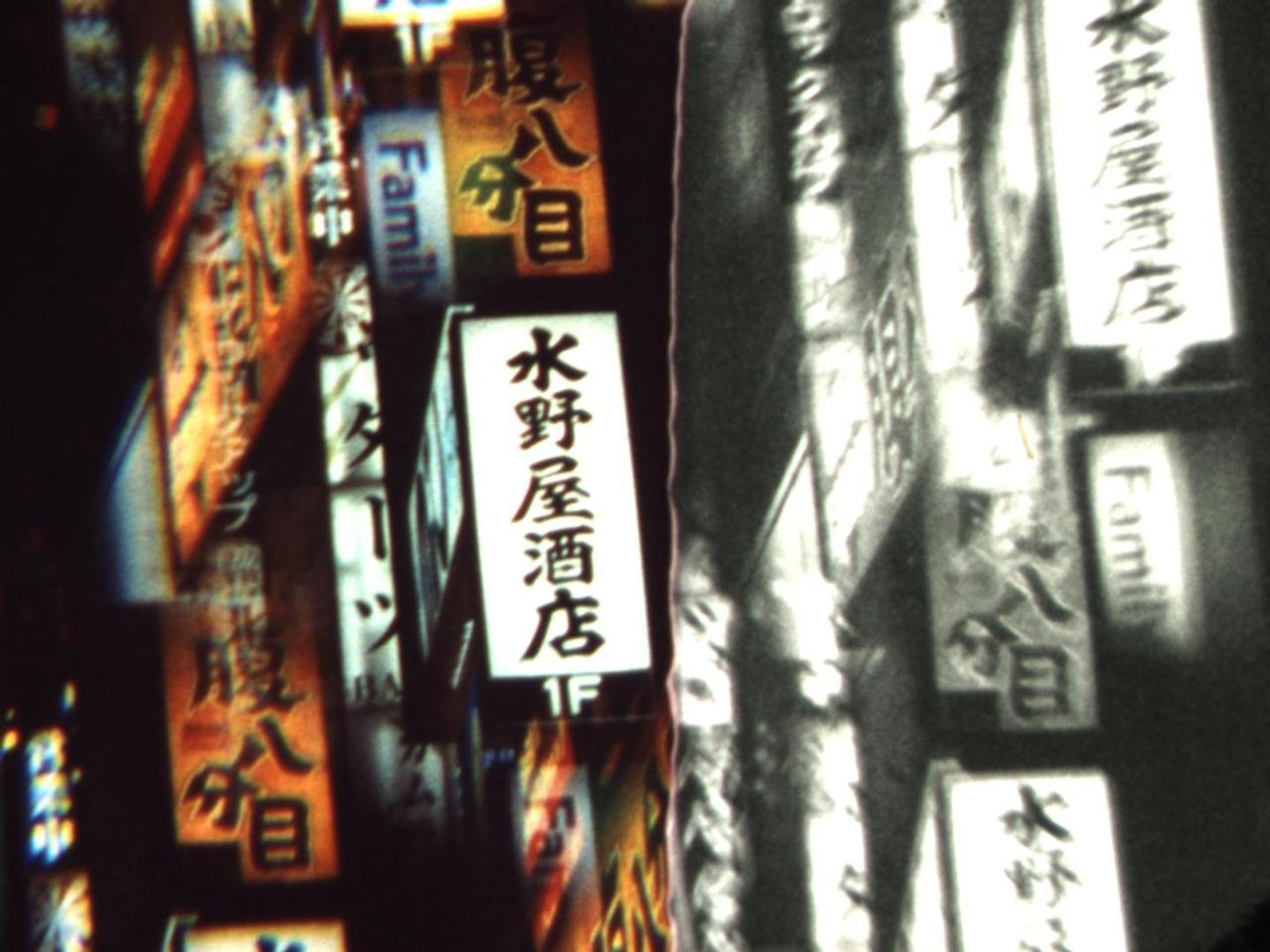 긴자 스트립