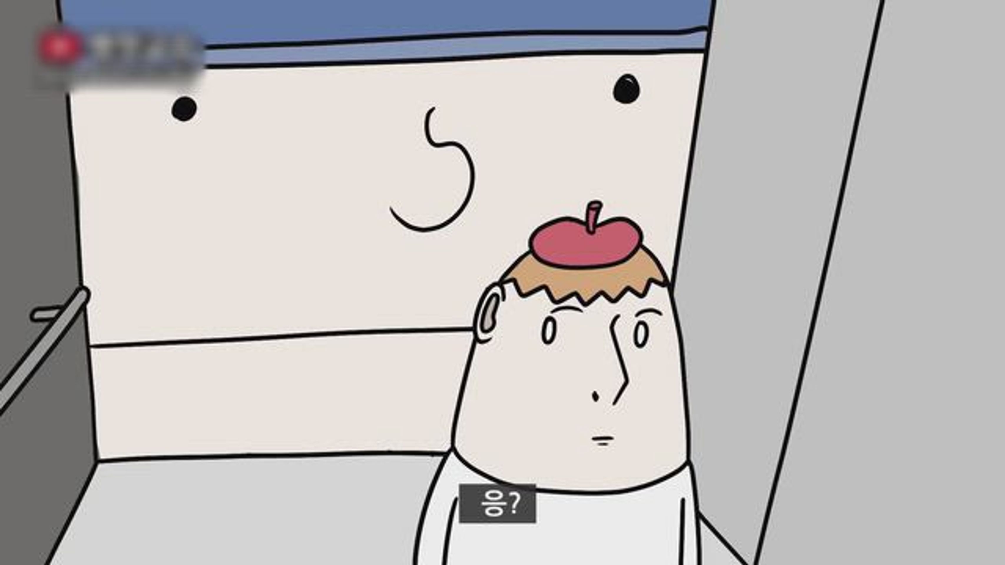병맛교수 시즌4 - 생활연구소