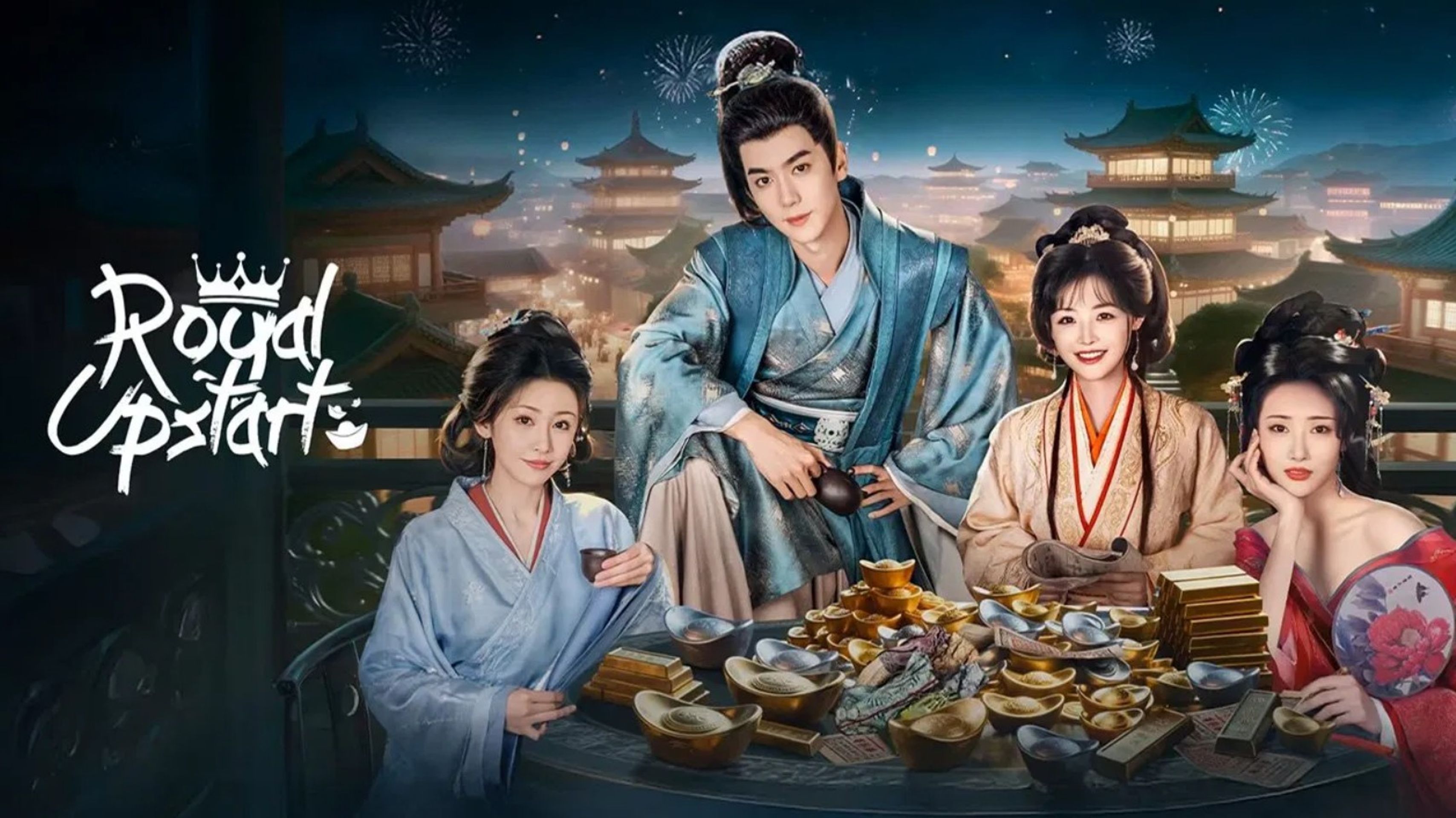 현서: 장사의 신