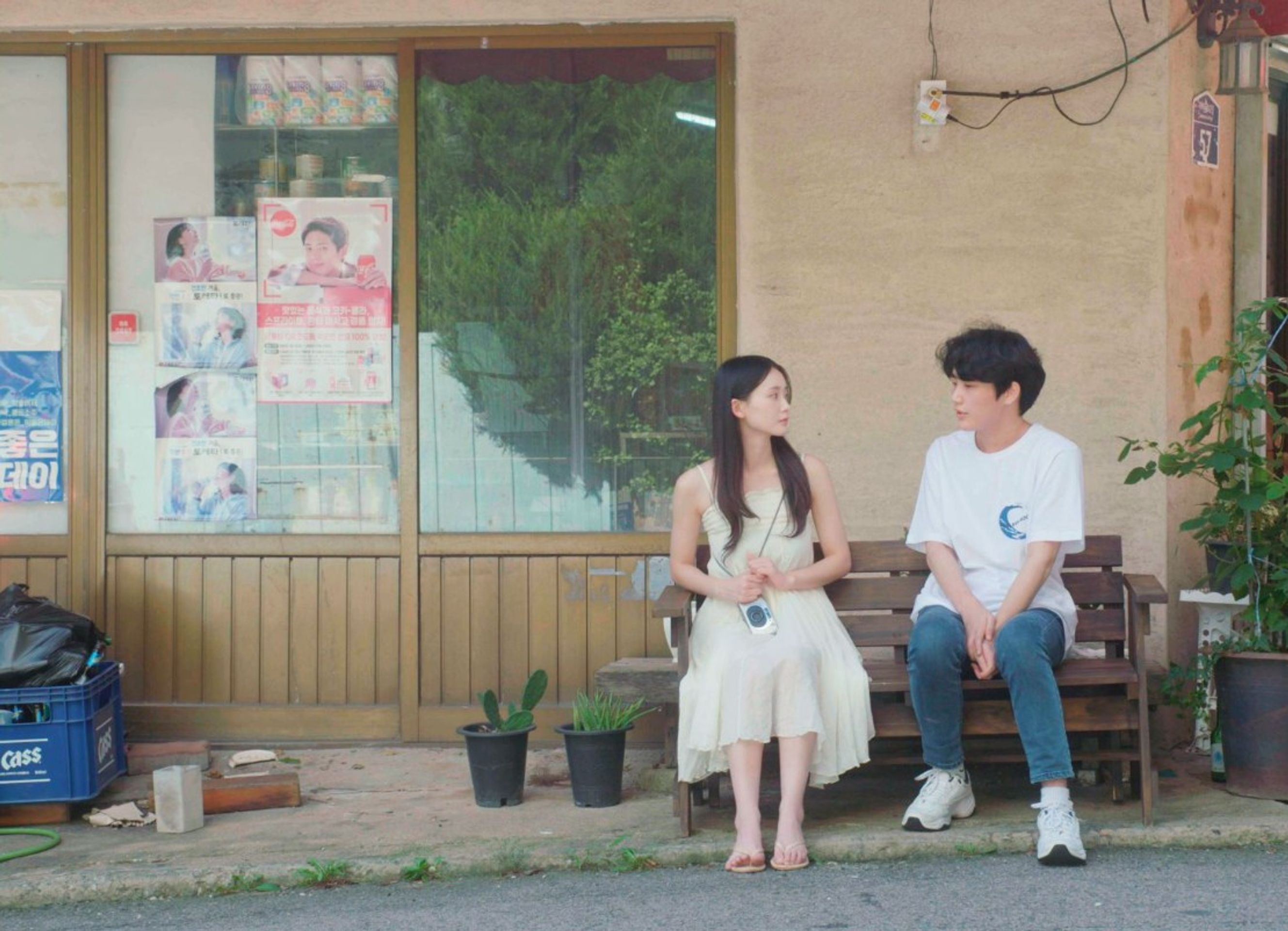 아날로그 러-브