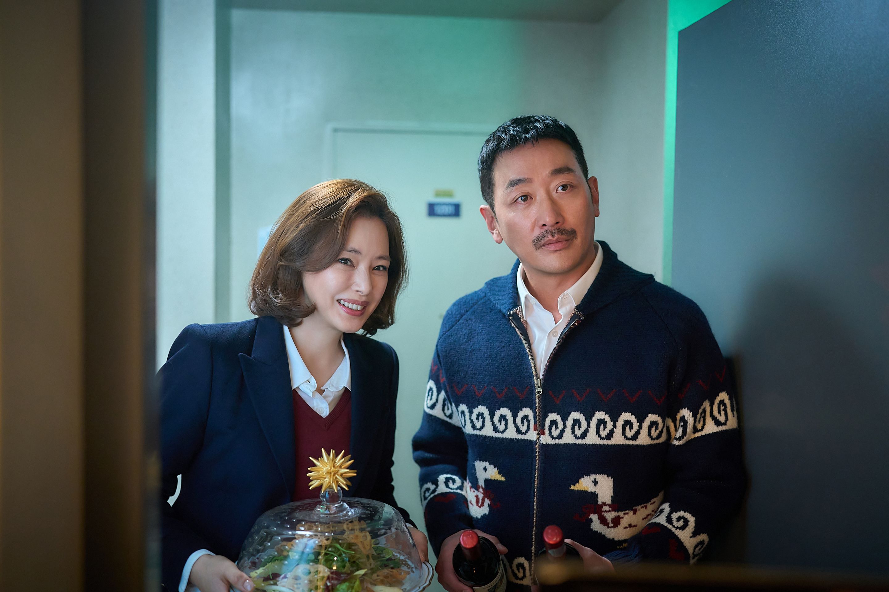 윗집 사람들