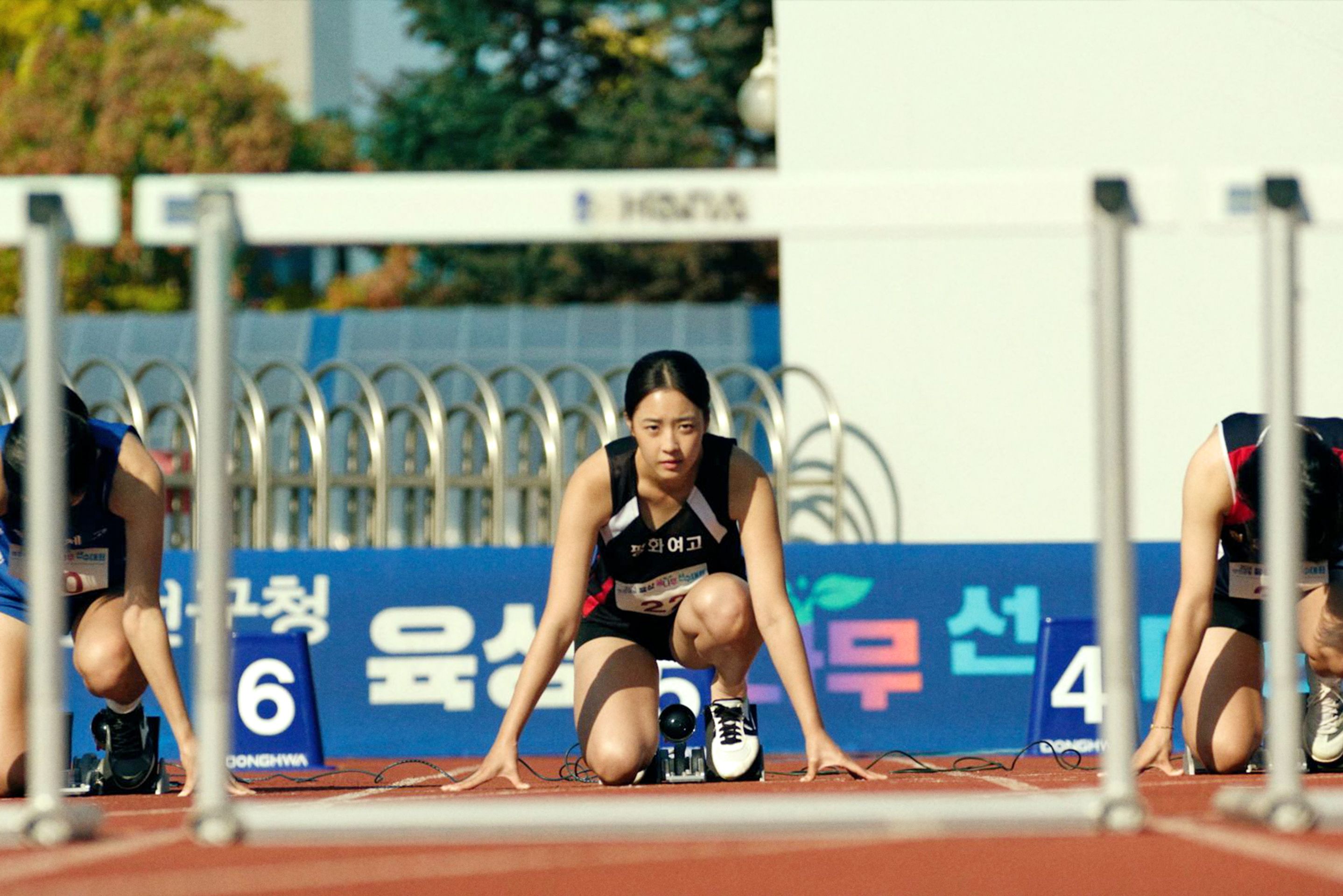 허들