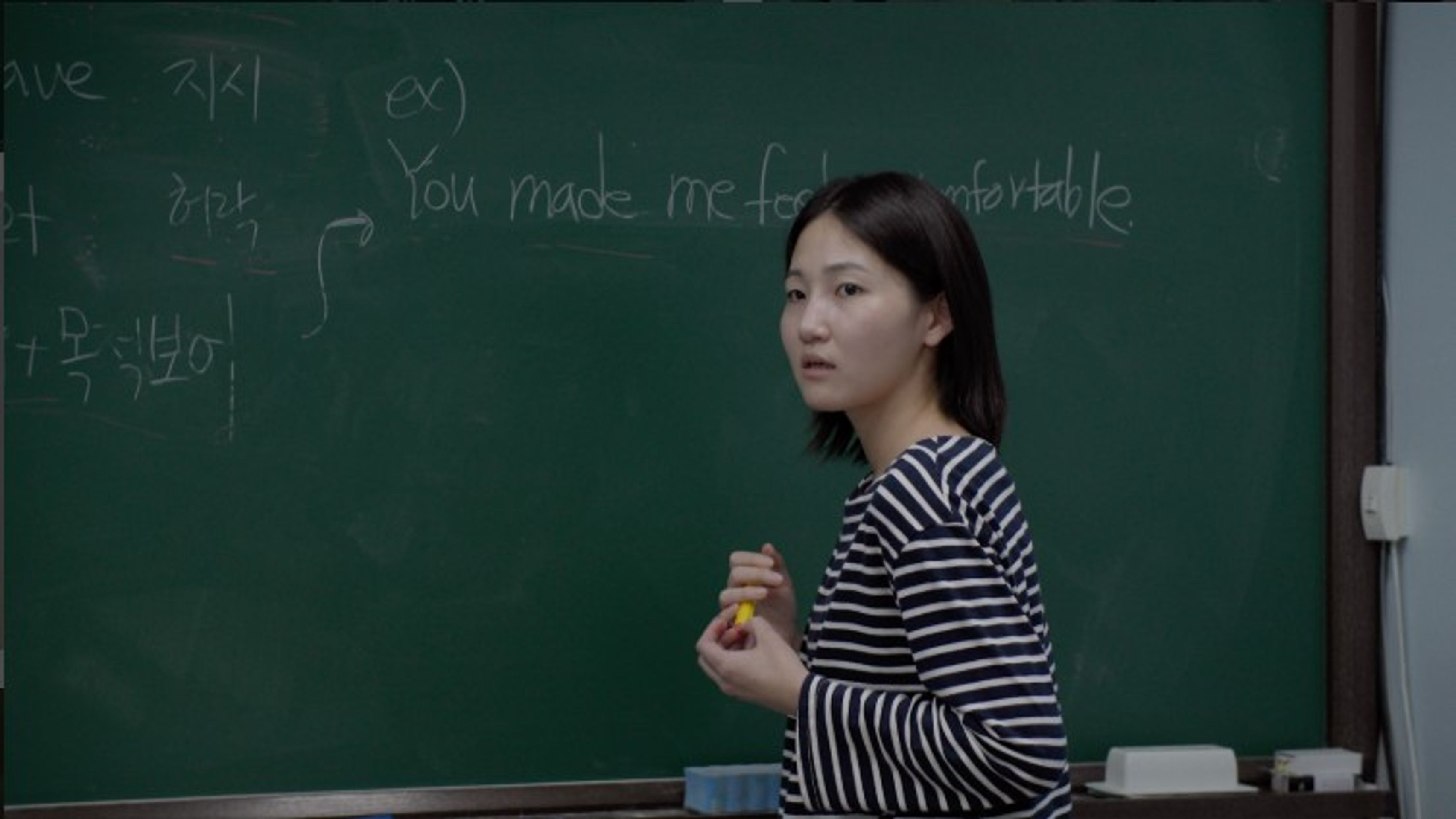 성미의 성미