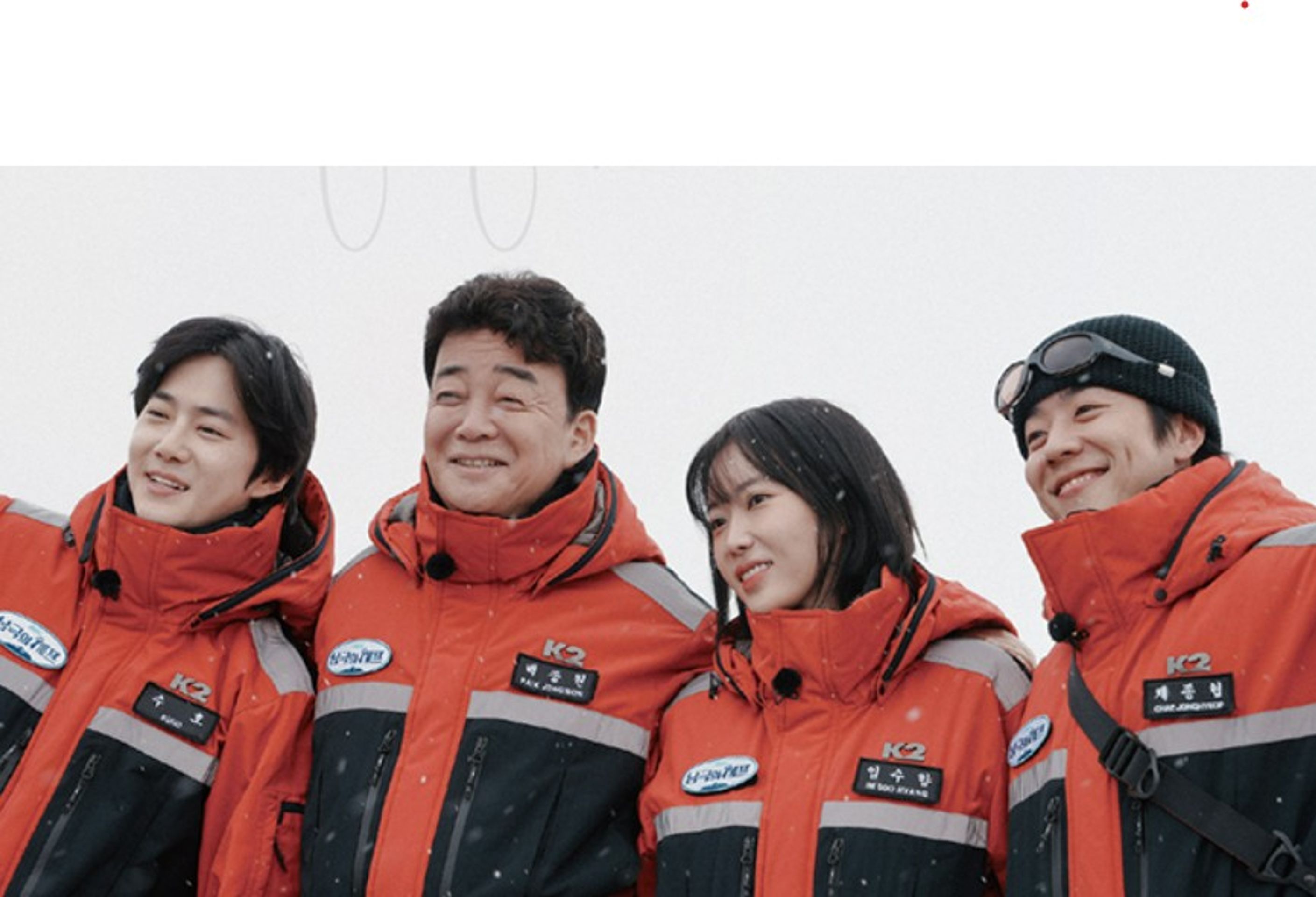 남극의 셰프