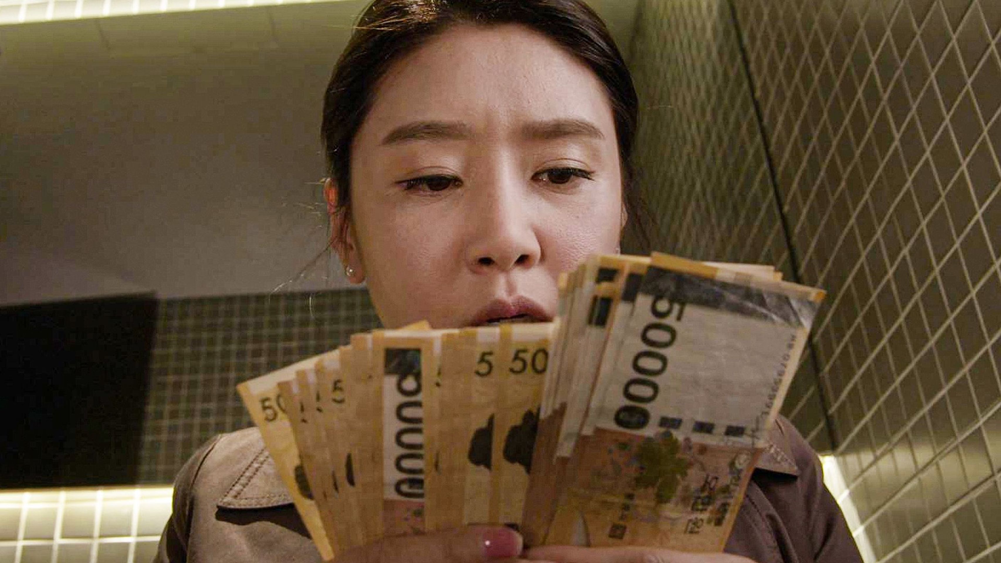 돈 맛