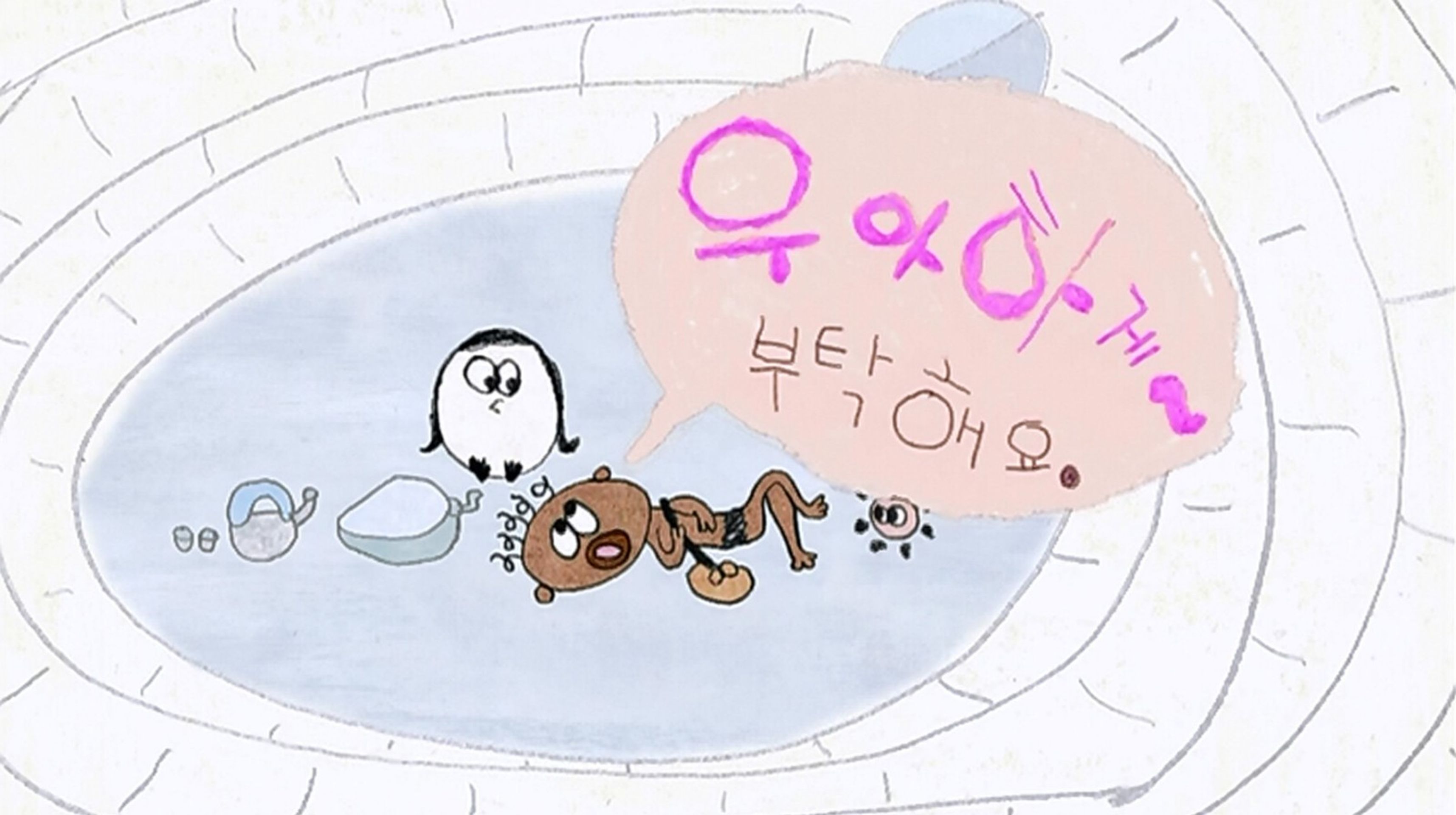 띠띠리부 만딩씨