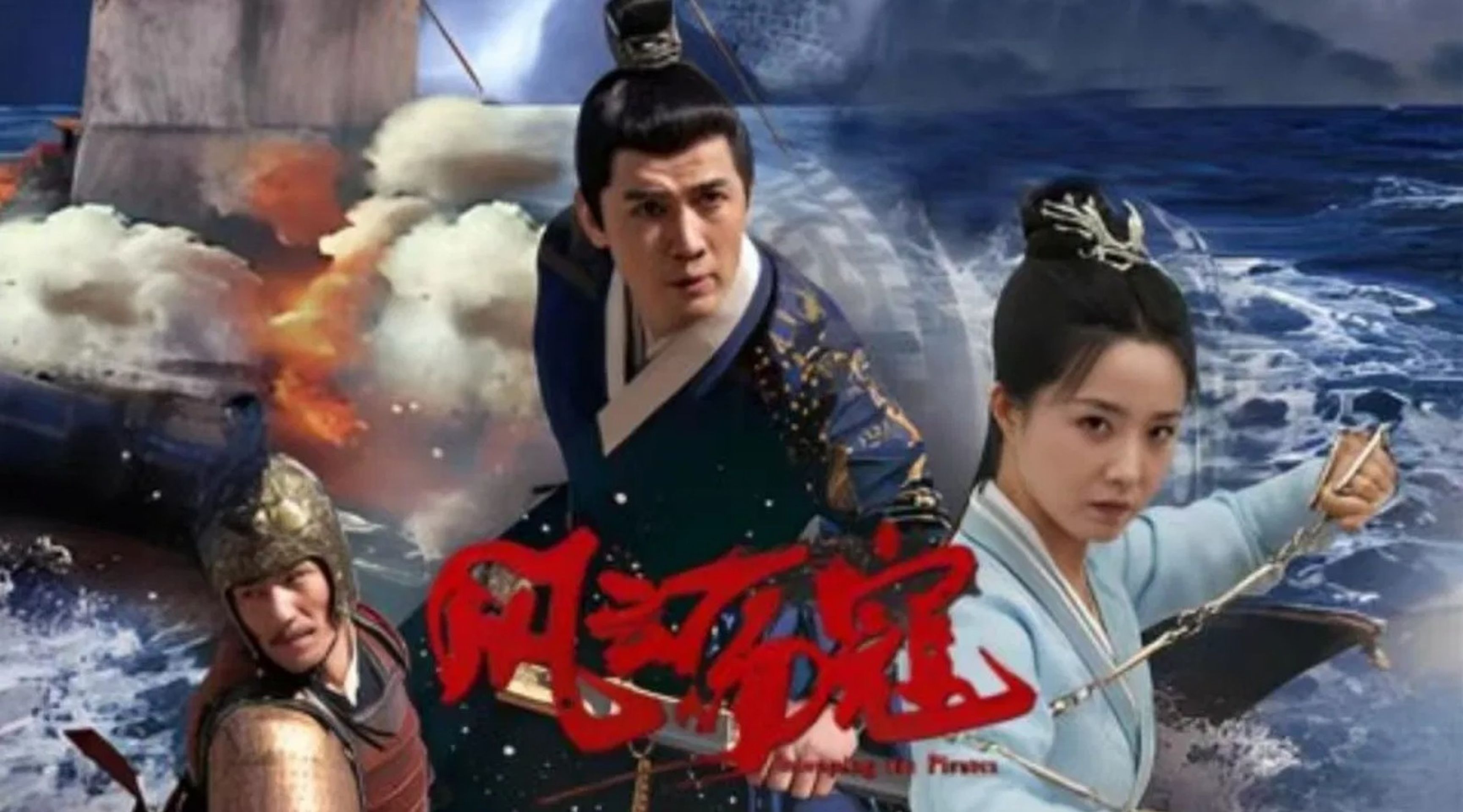 결사대