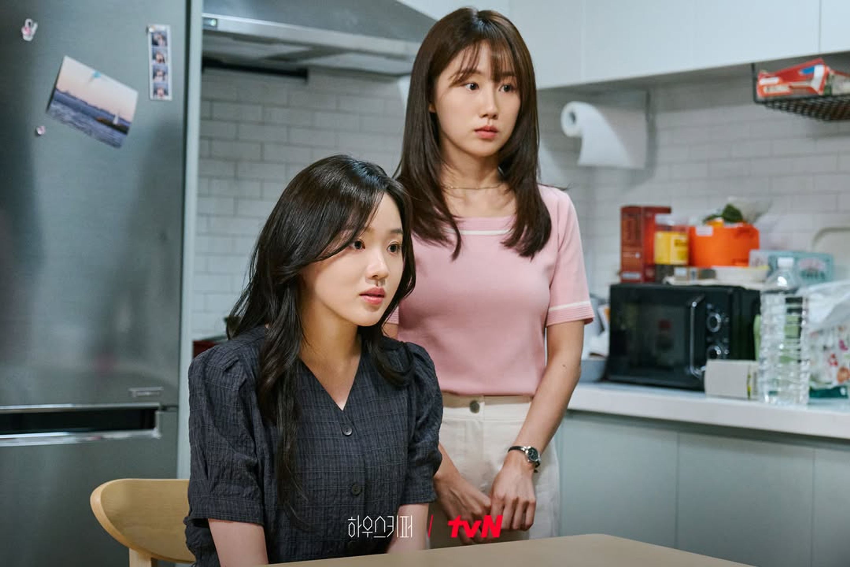 하우스키퍼