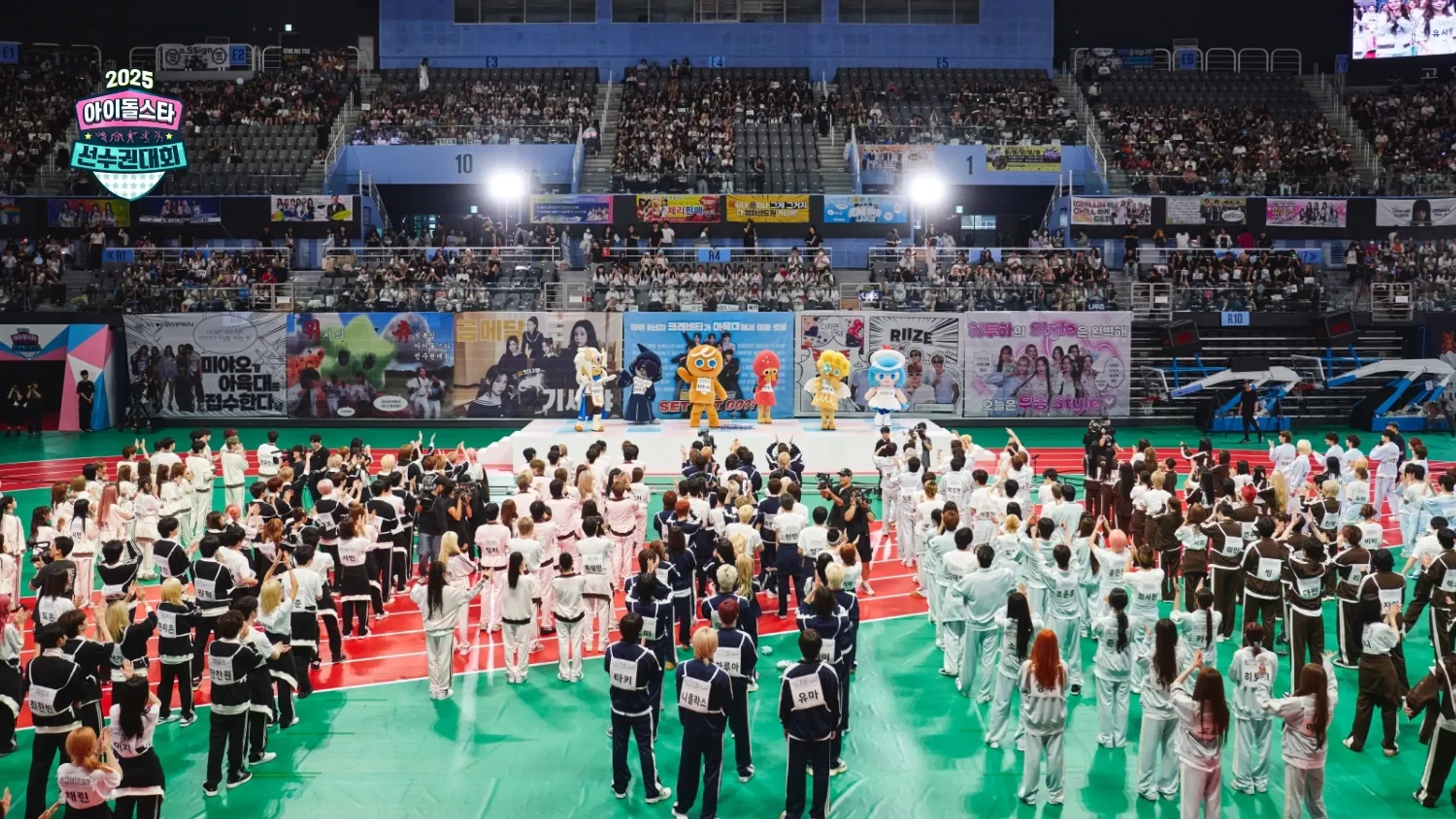 2025 추석특집 아이돌스타 선수권대회 (아육대)