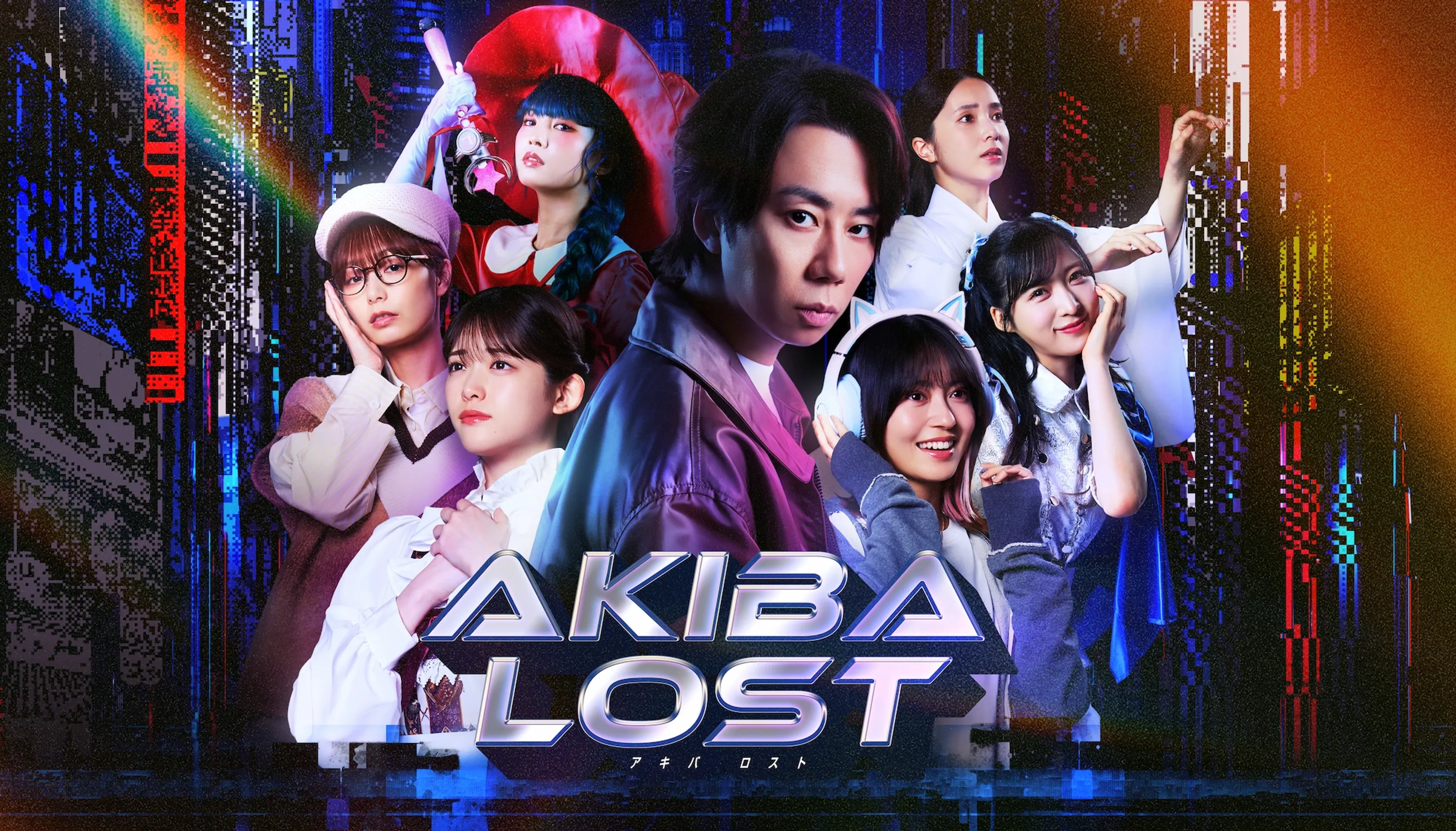 AKIBA LOST