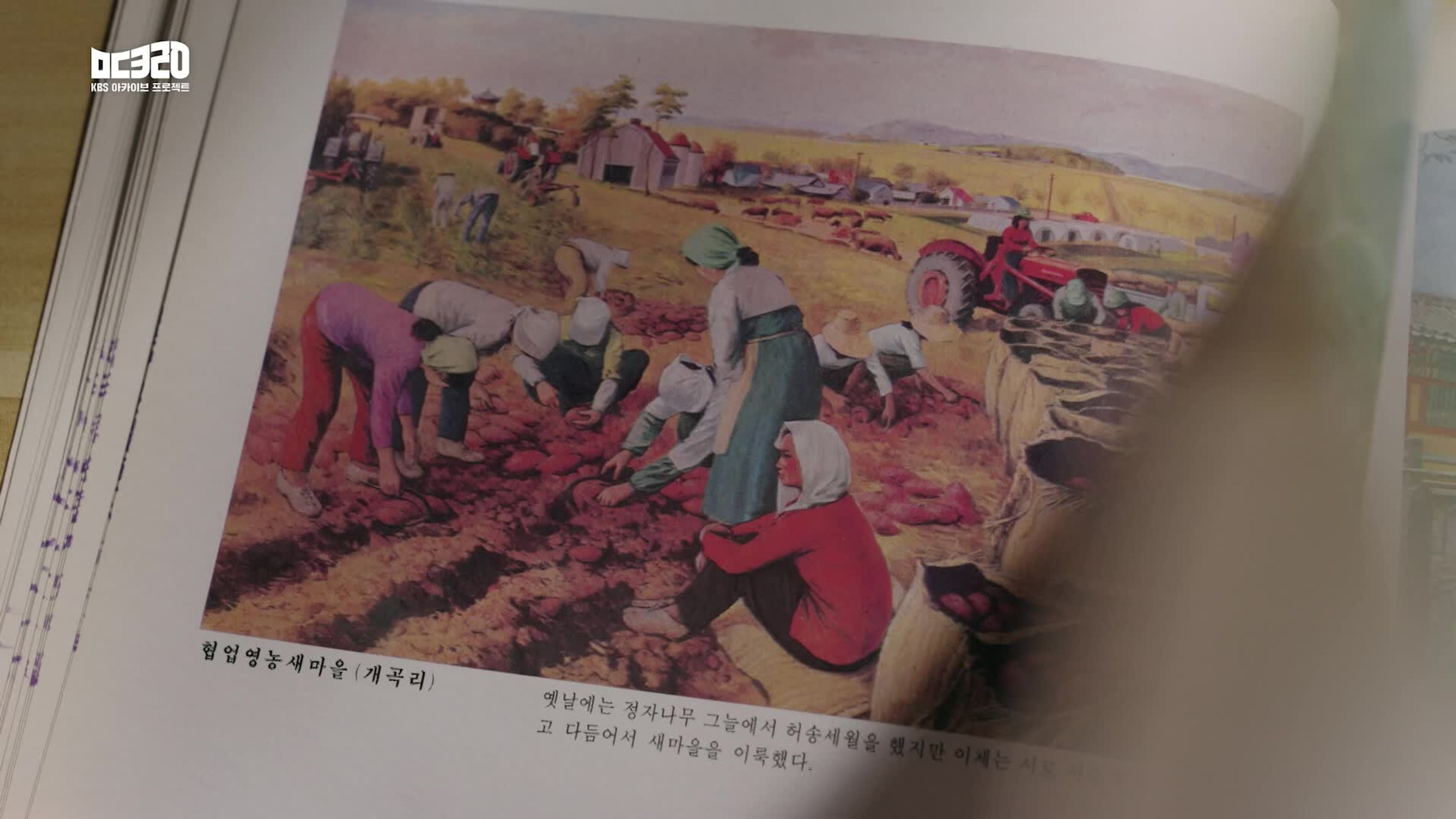 모던코리아 한국 미술