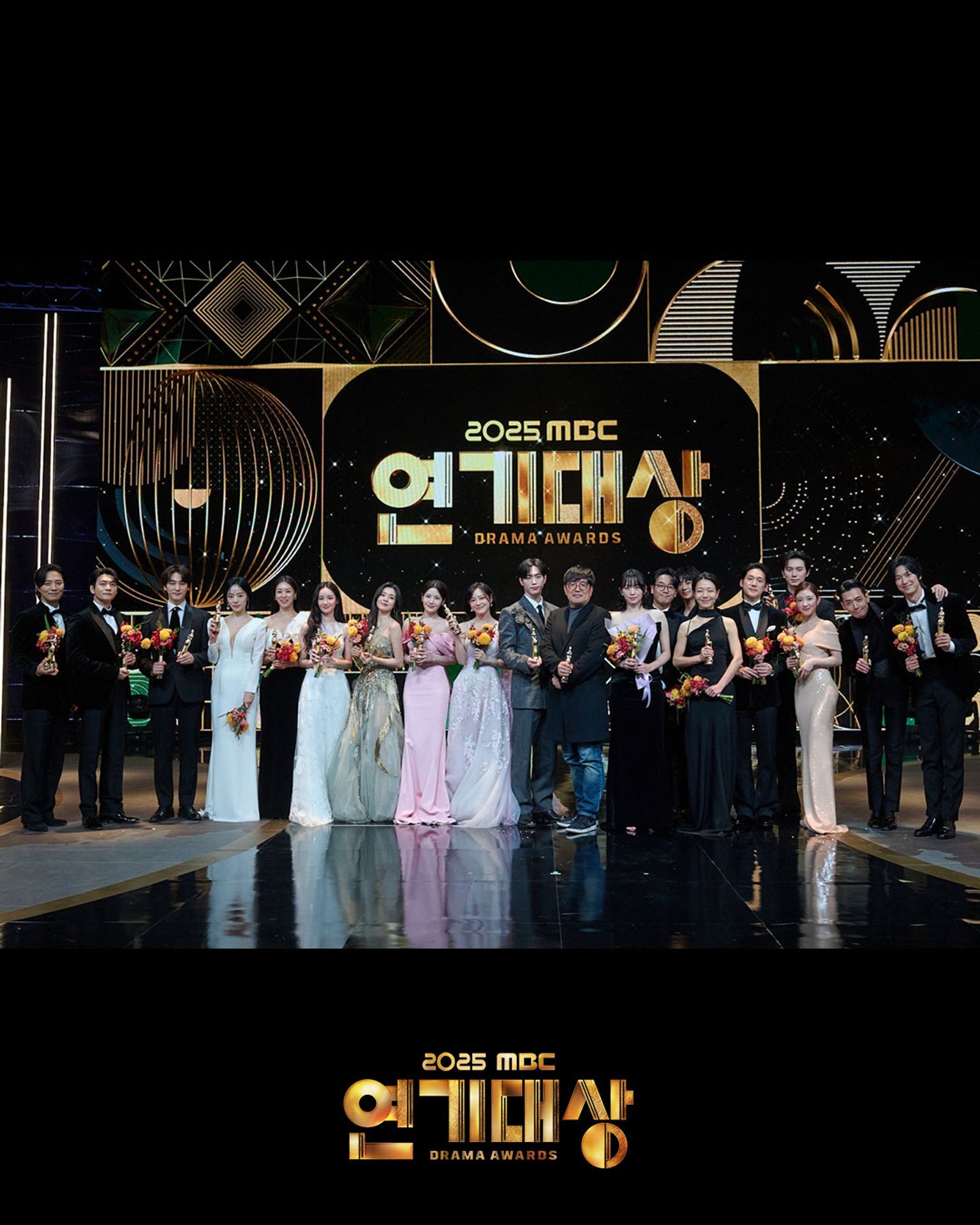 2025 MBC 연기대상