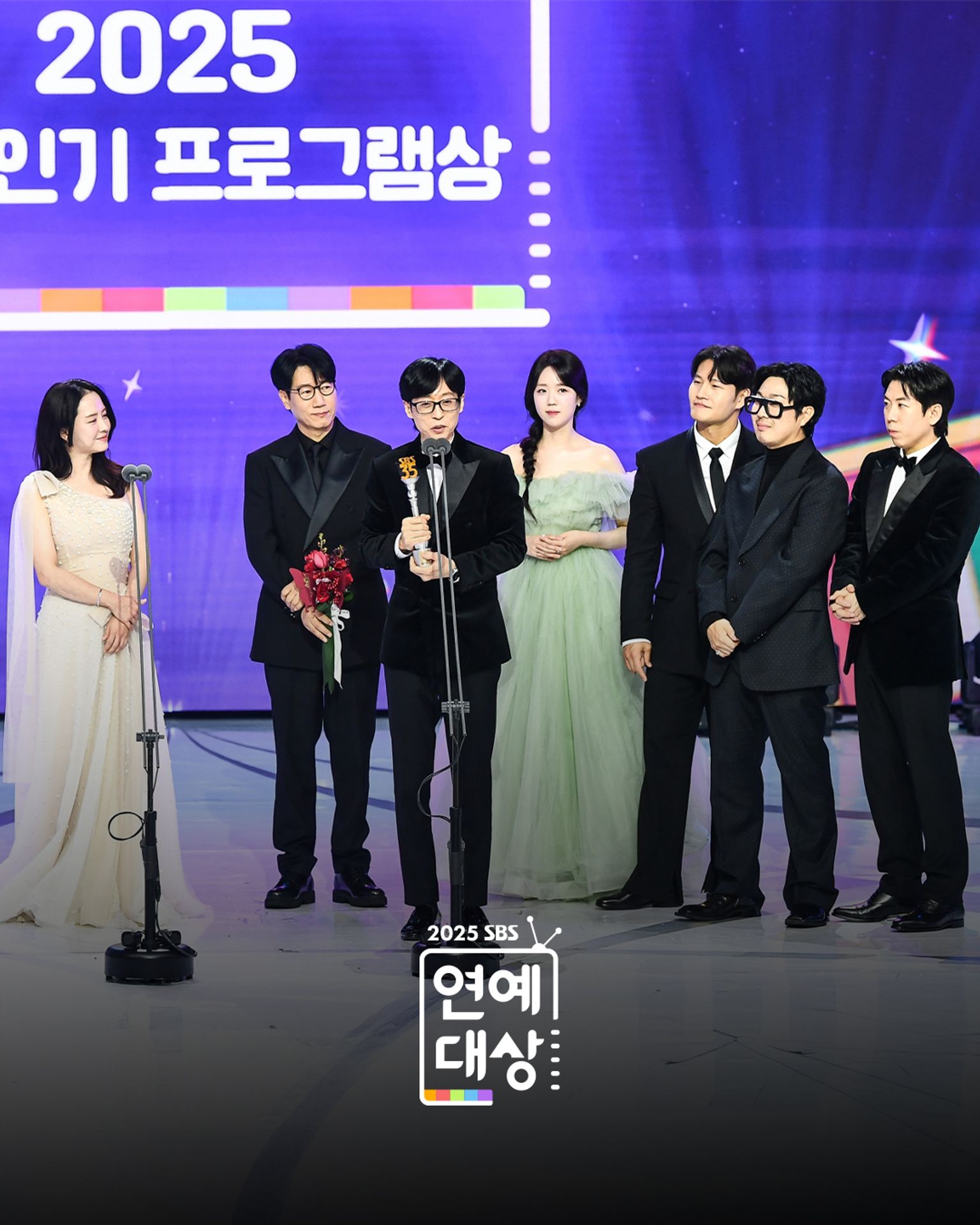 2025 SBS 연예대상