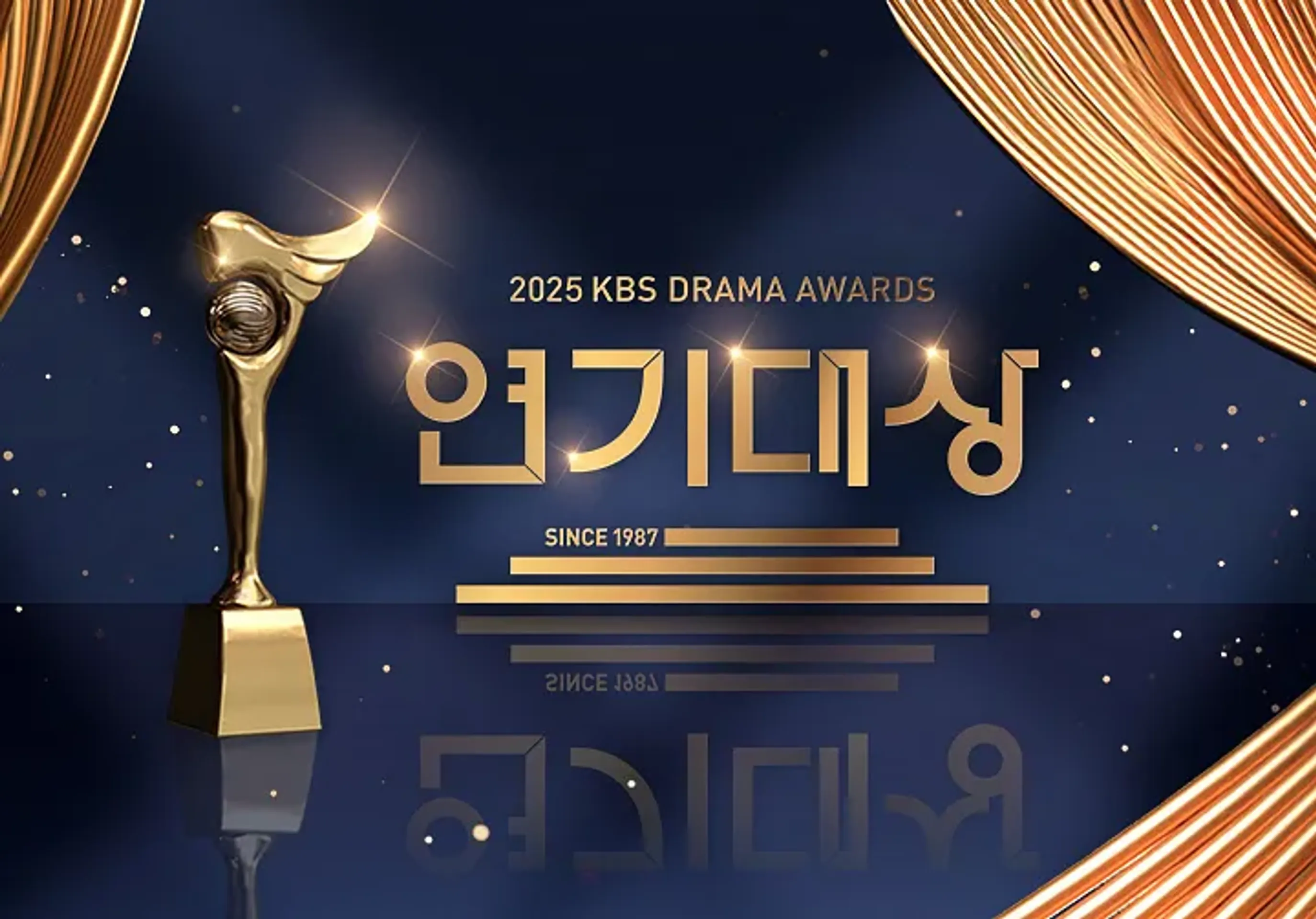 2025 KBS 연기대상