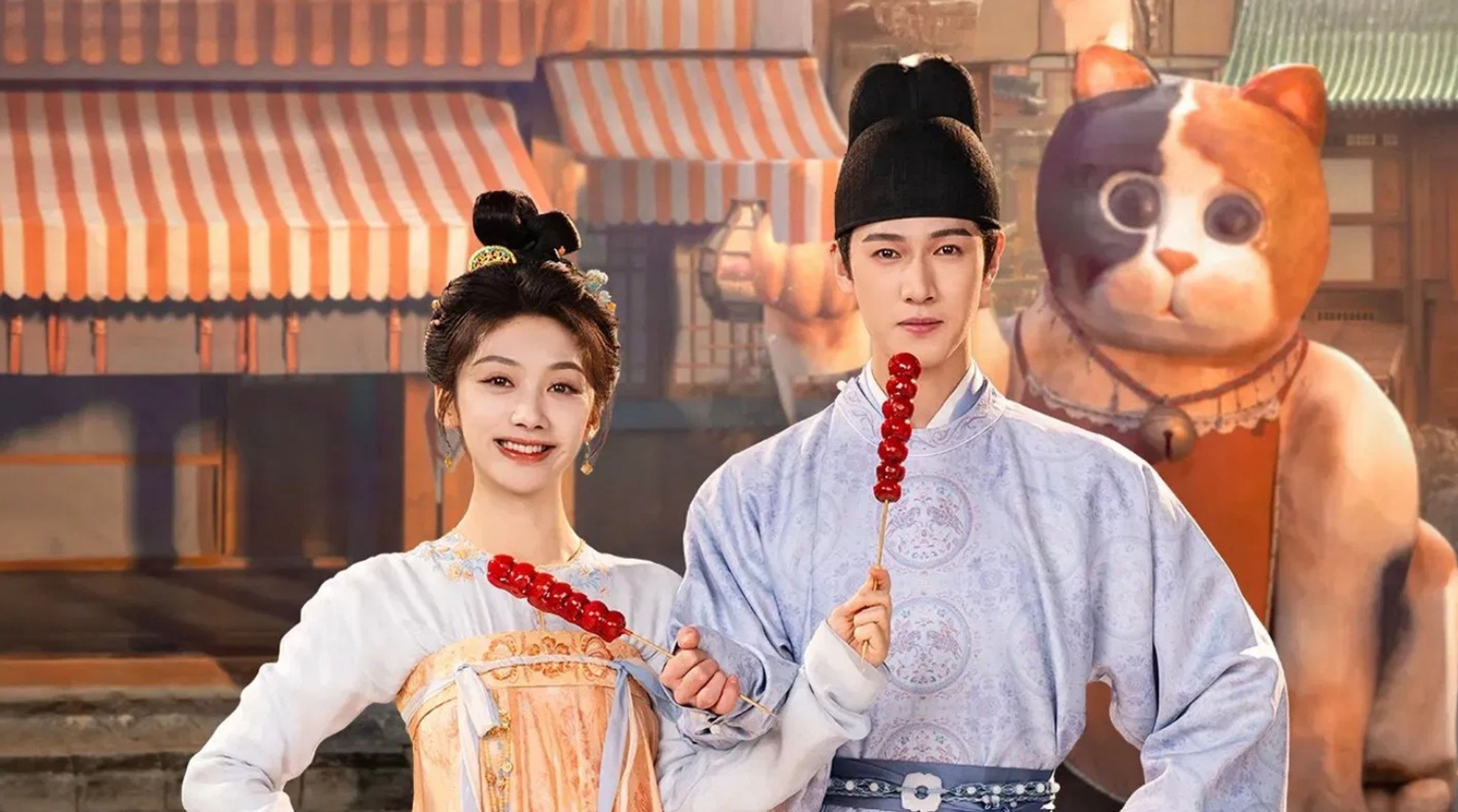 연우영안