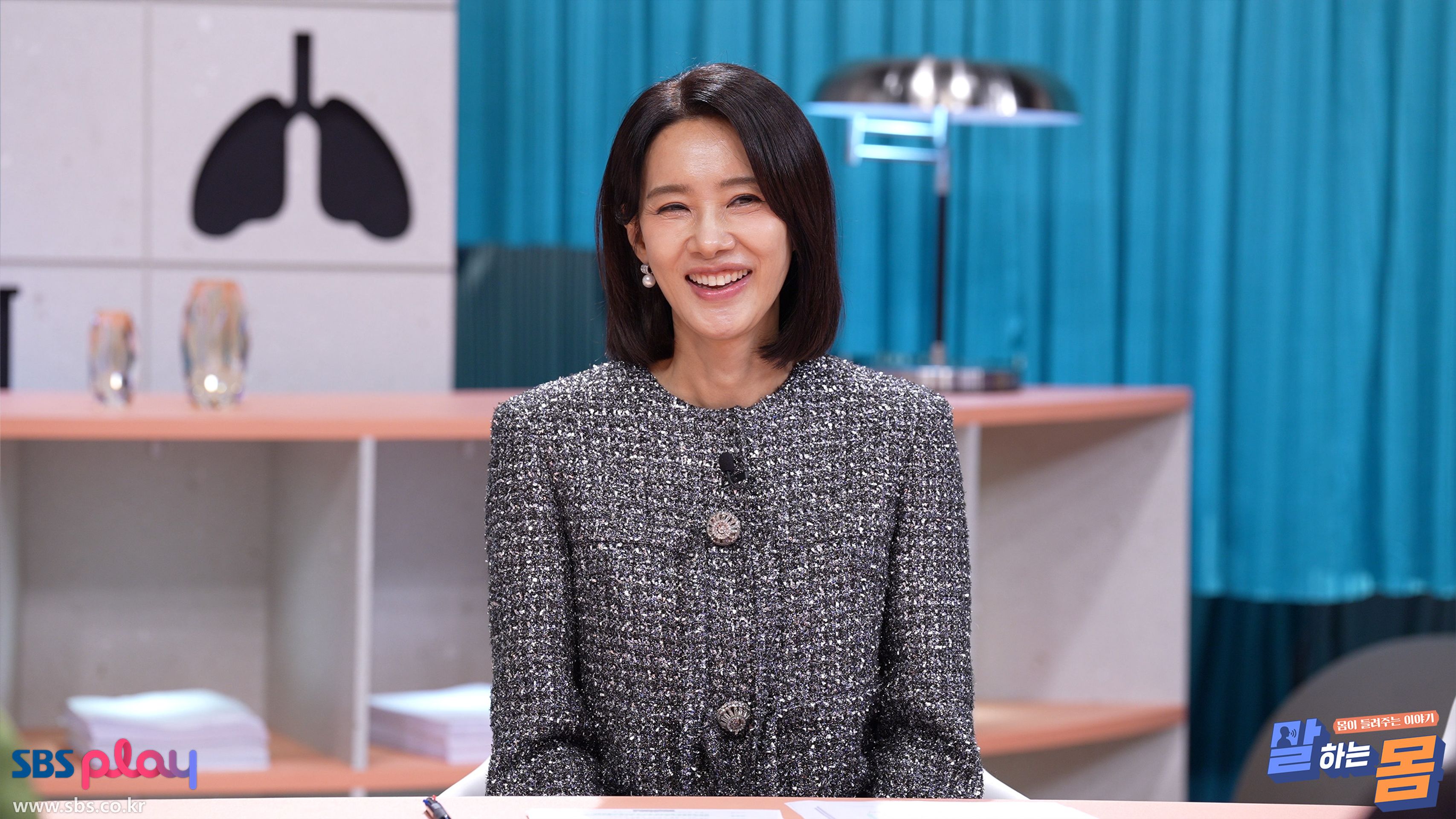 말하는 몸