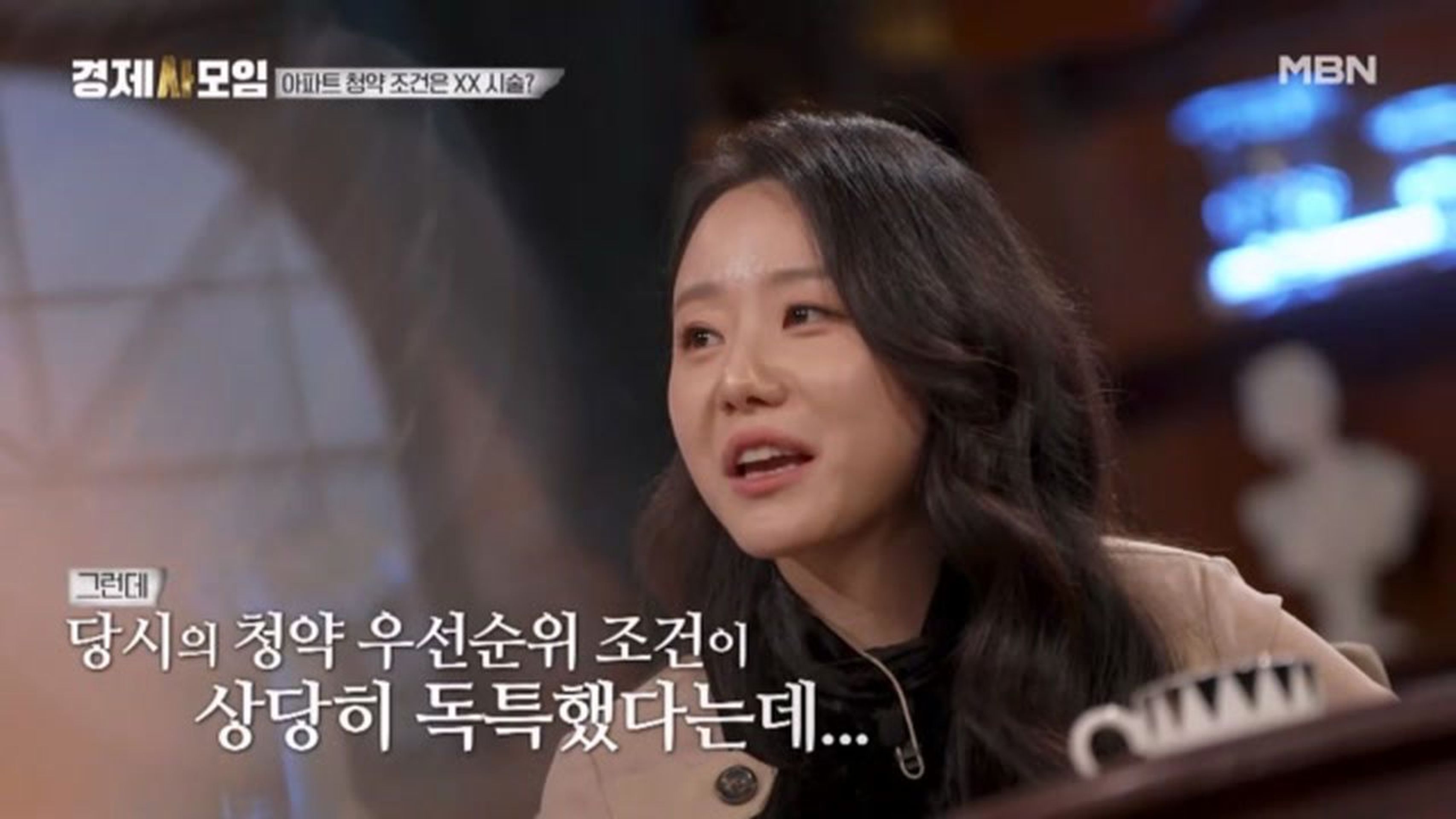 경제사모임