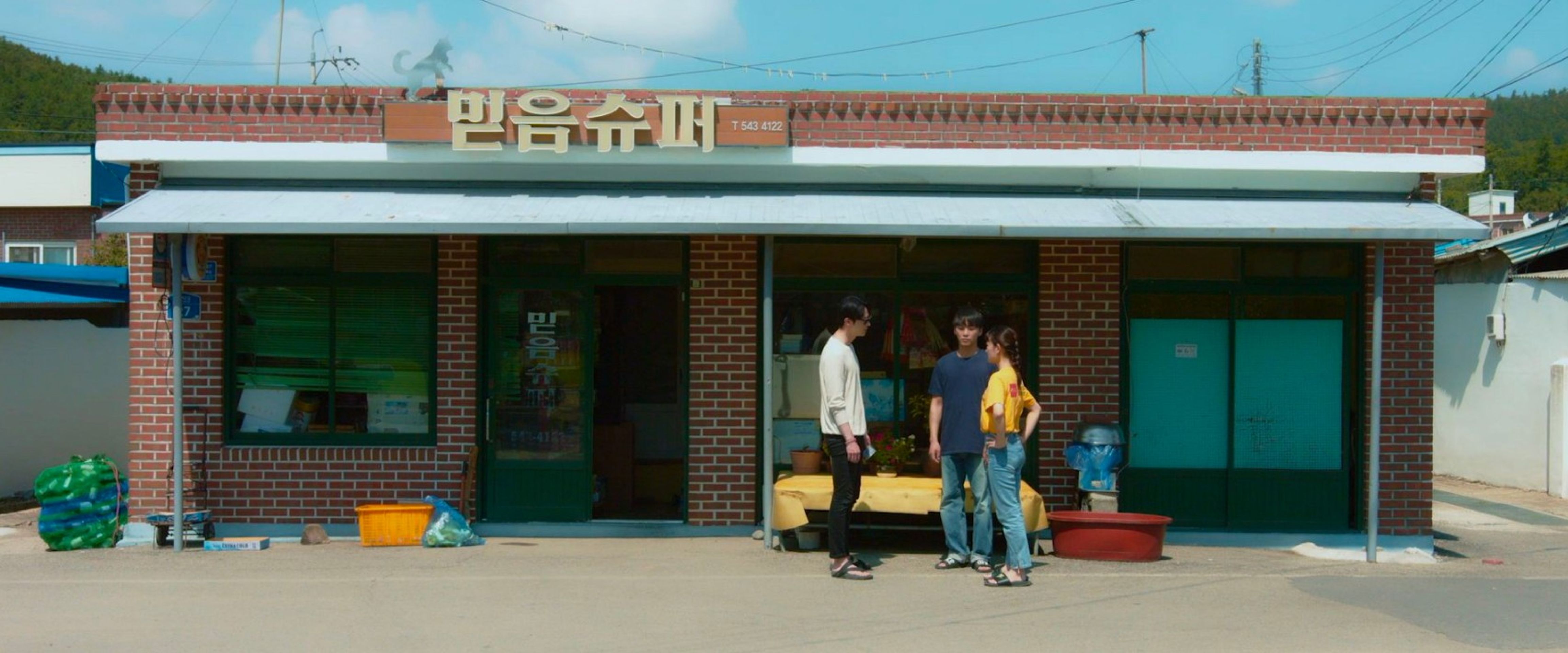 여름을 걷다