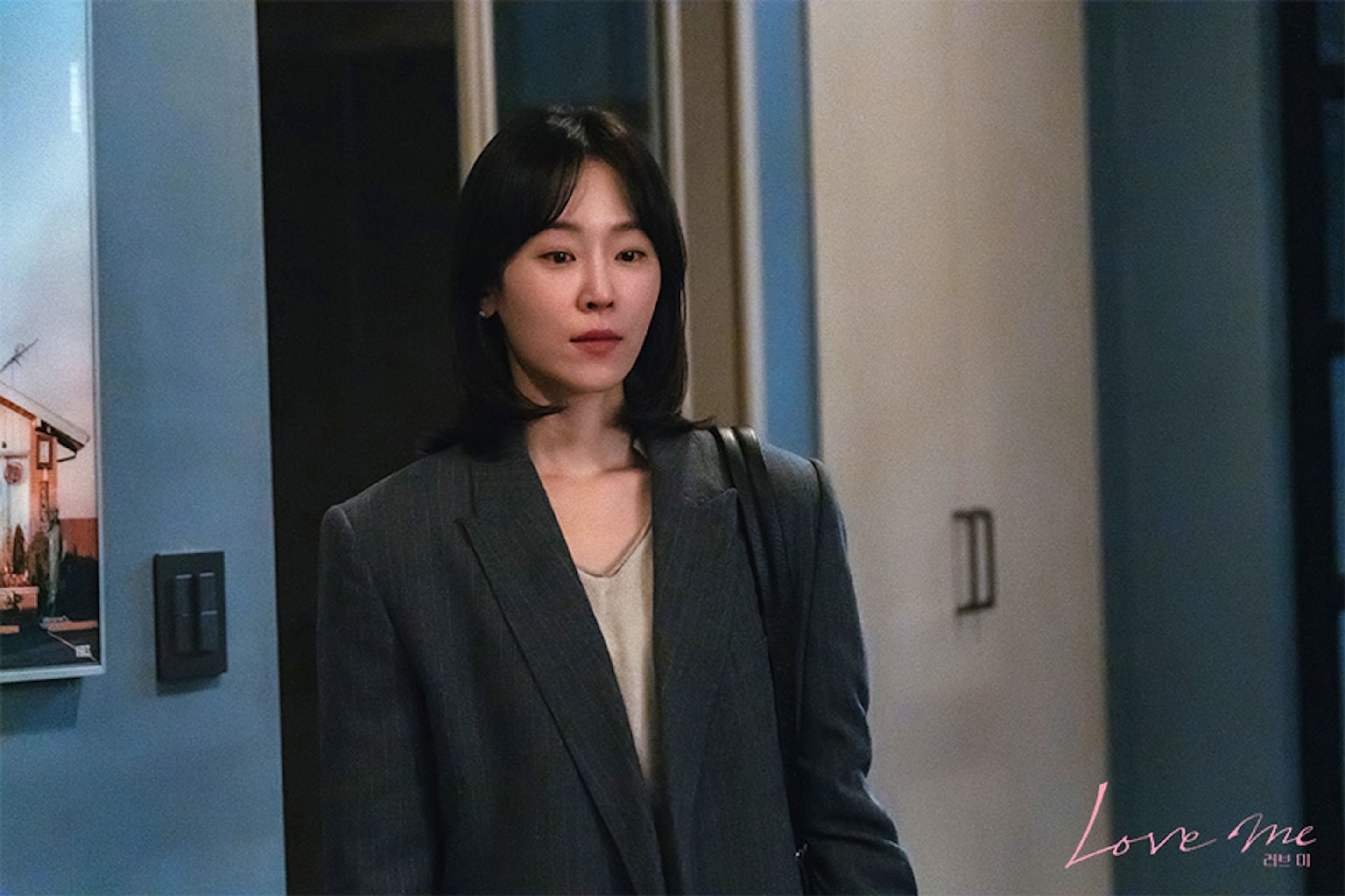 러브 미