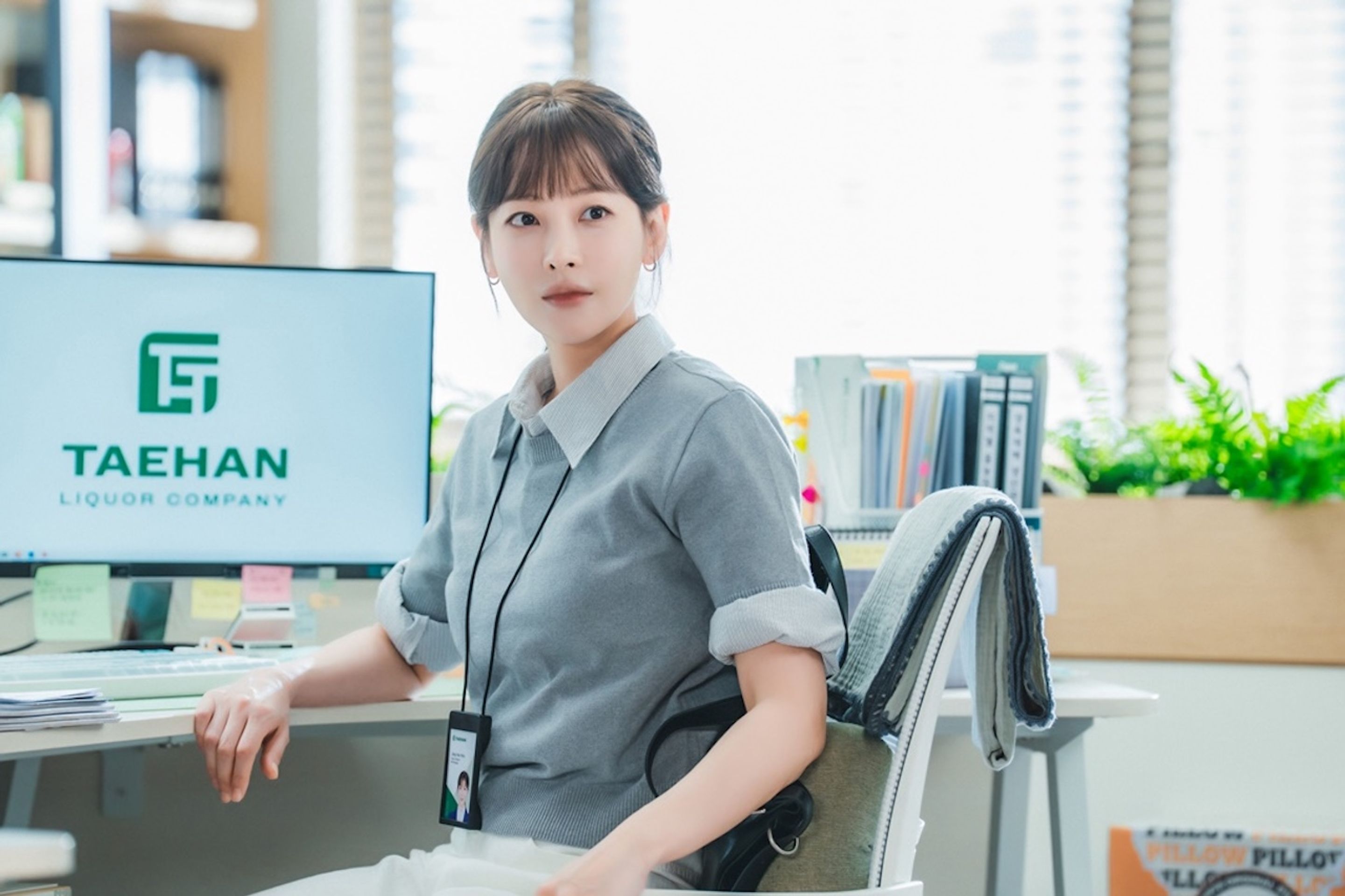 아기가 생겼어요