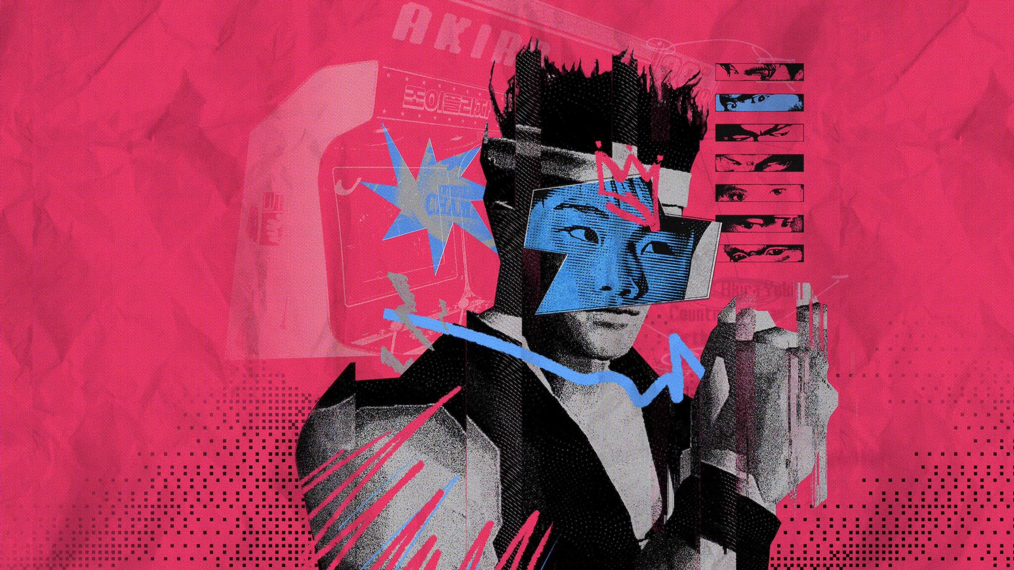 1997 세계최강 아키라키드