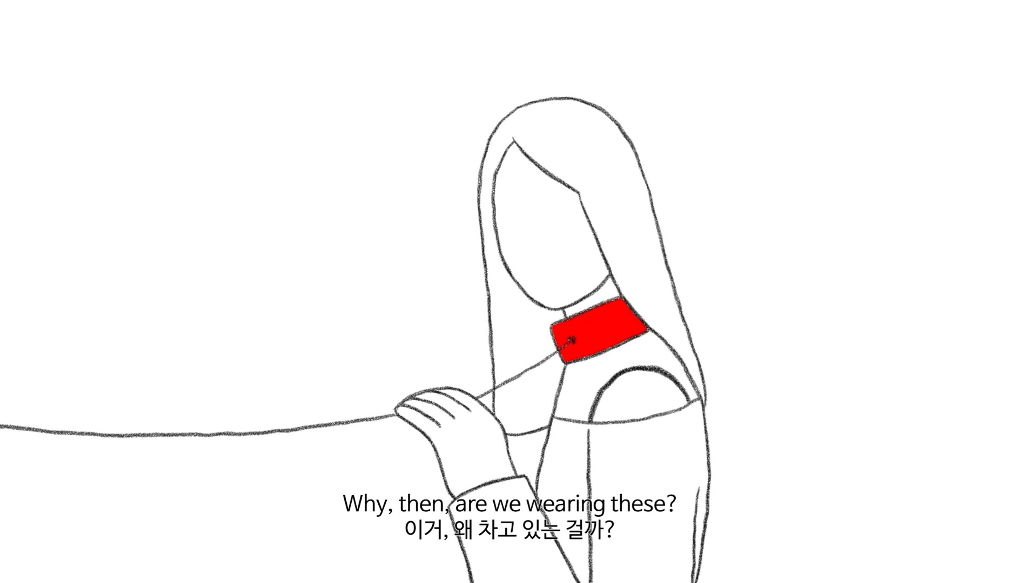 목줄을 끊으려는 여성들에게