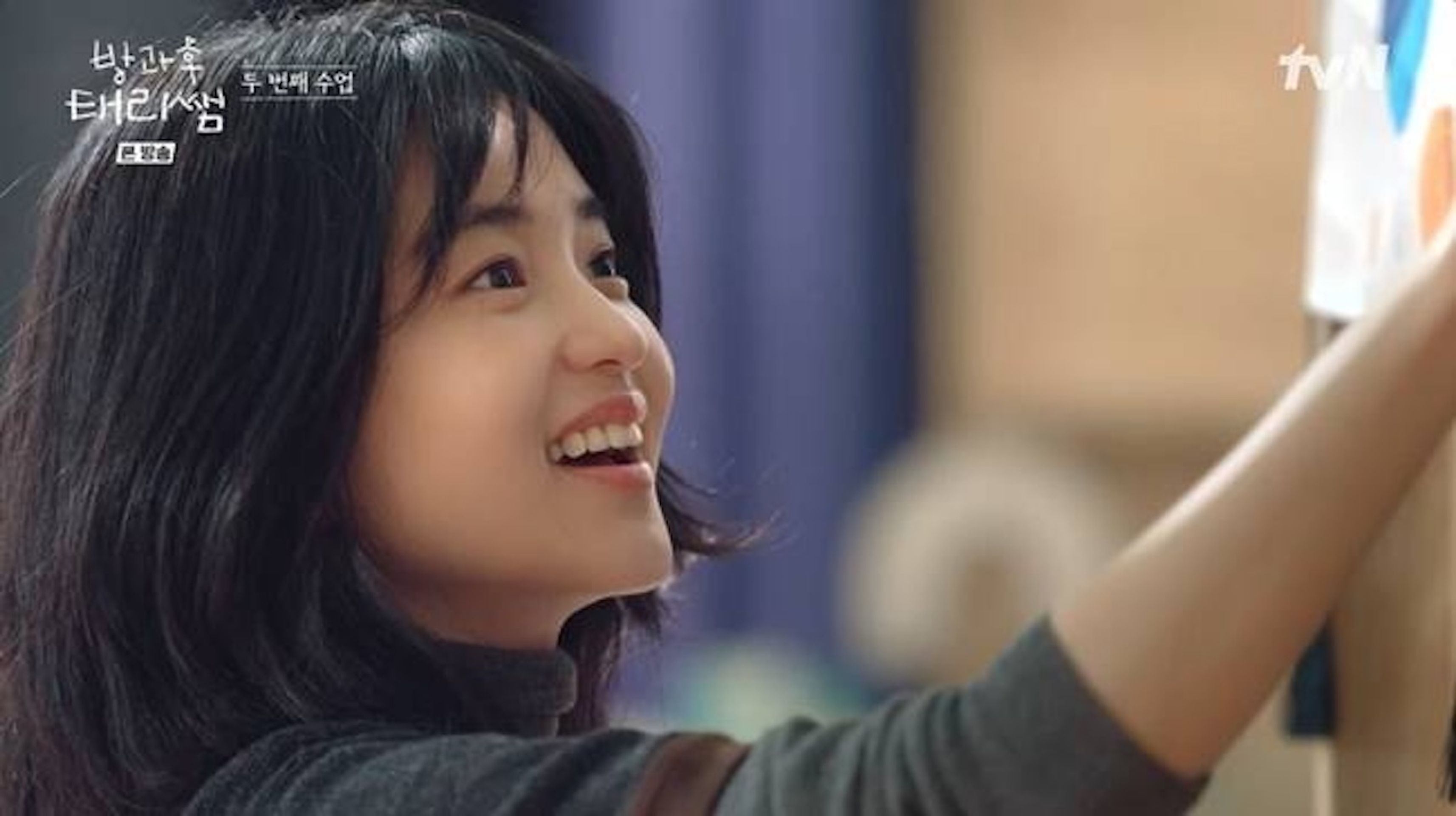 방과후 태리쌤
