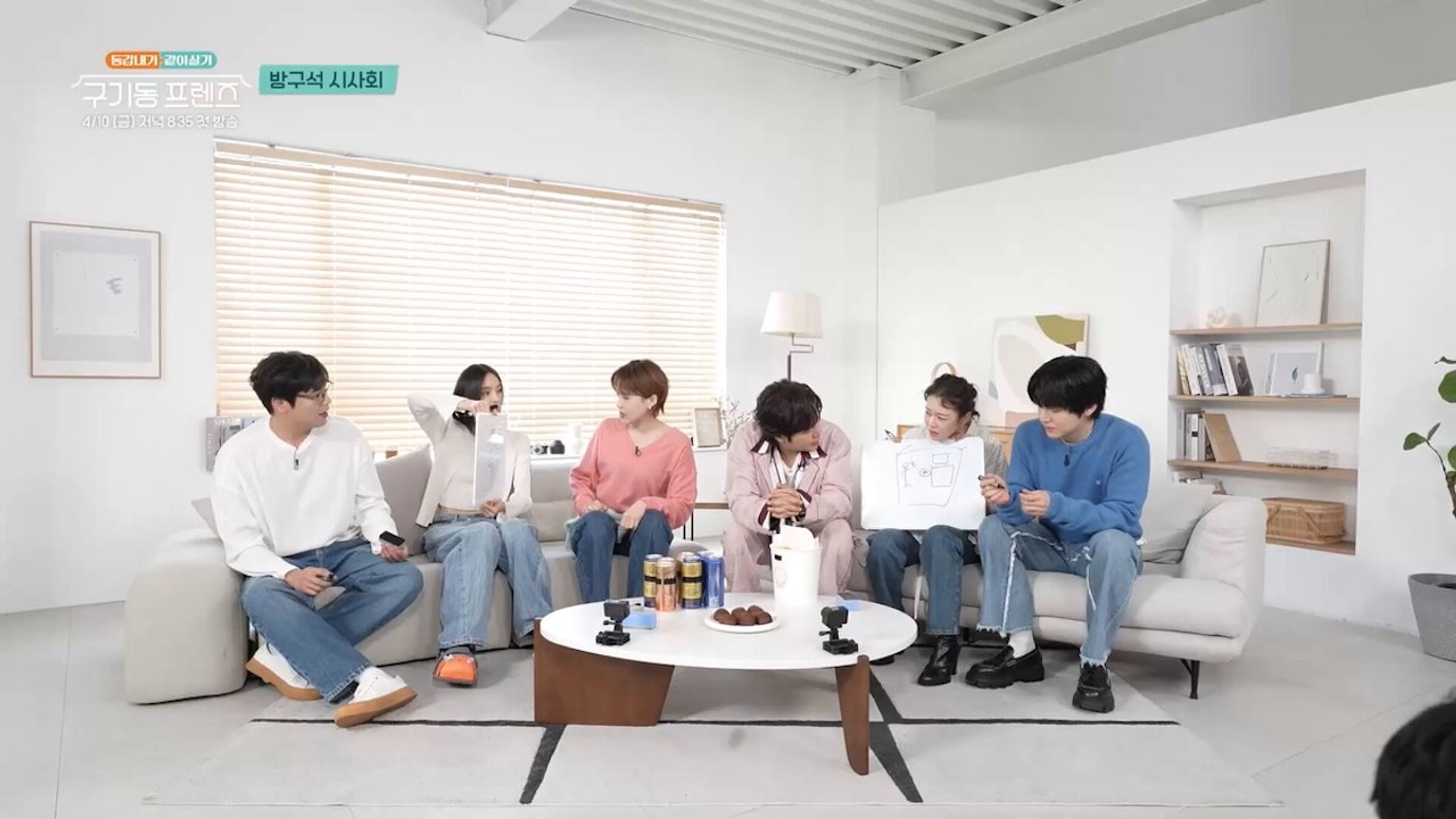 구기동 프렌즈