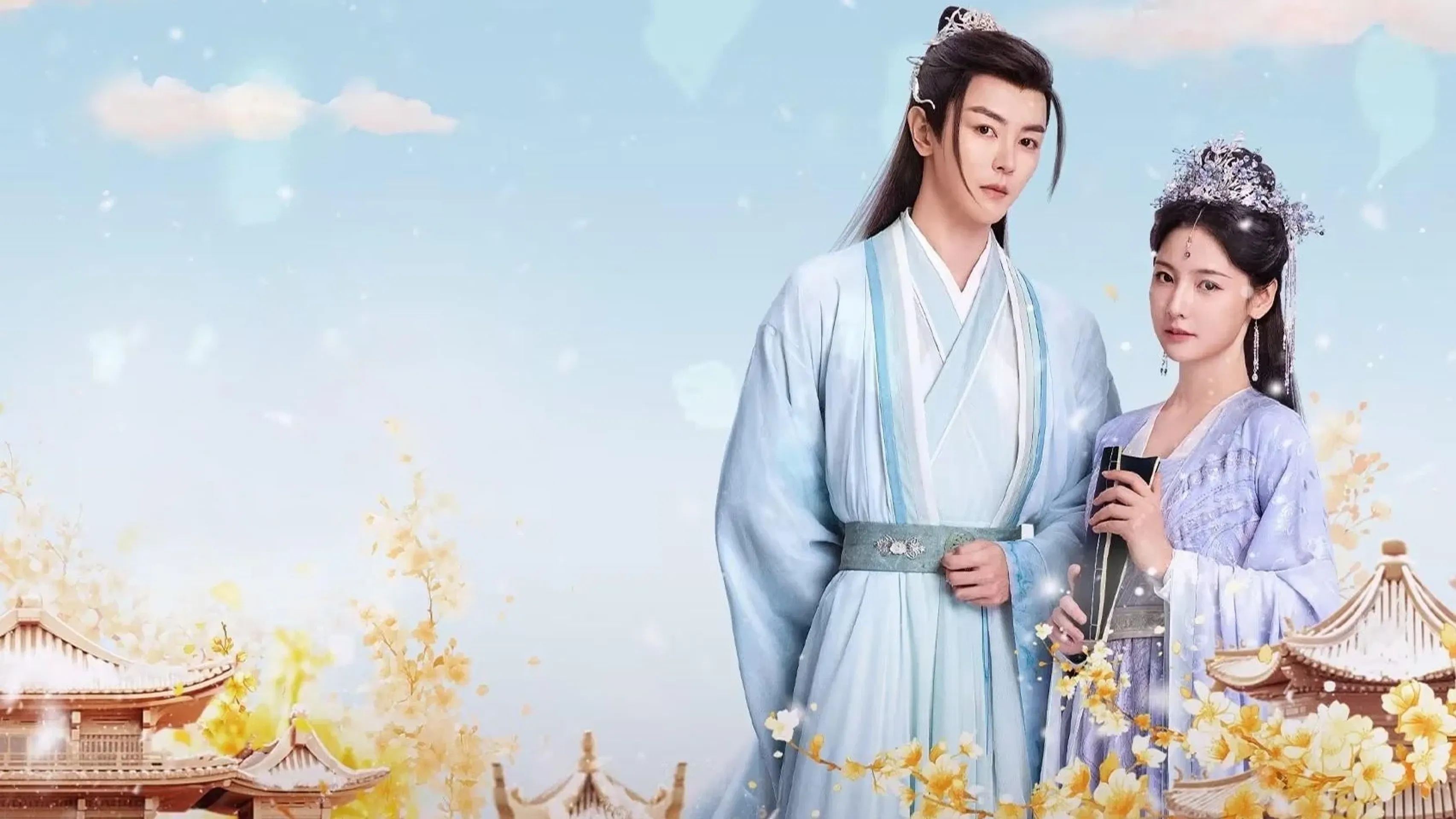 어연령: 운명을 가르는 령