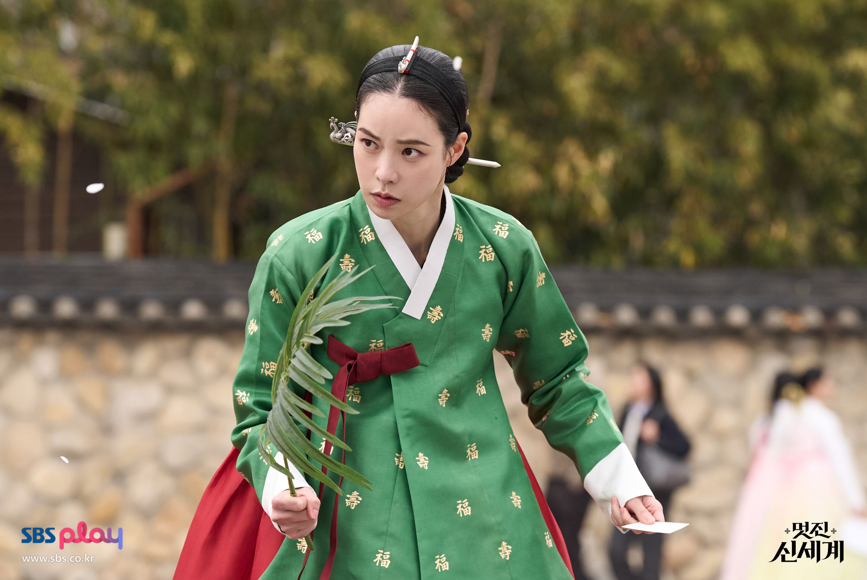 멋진 신세계