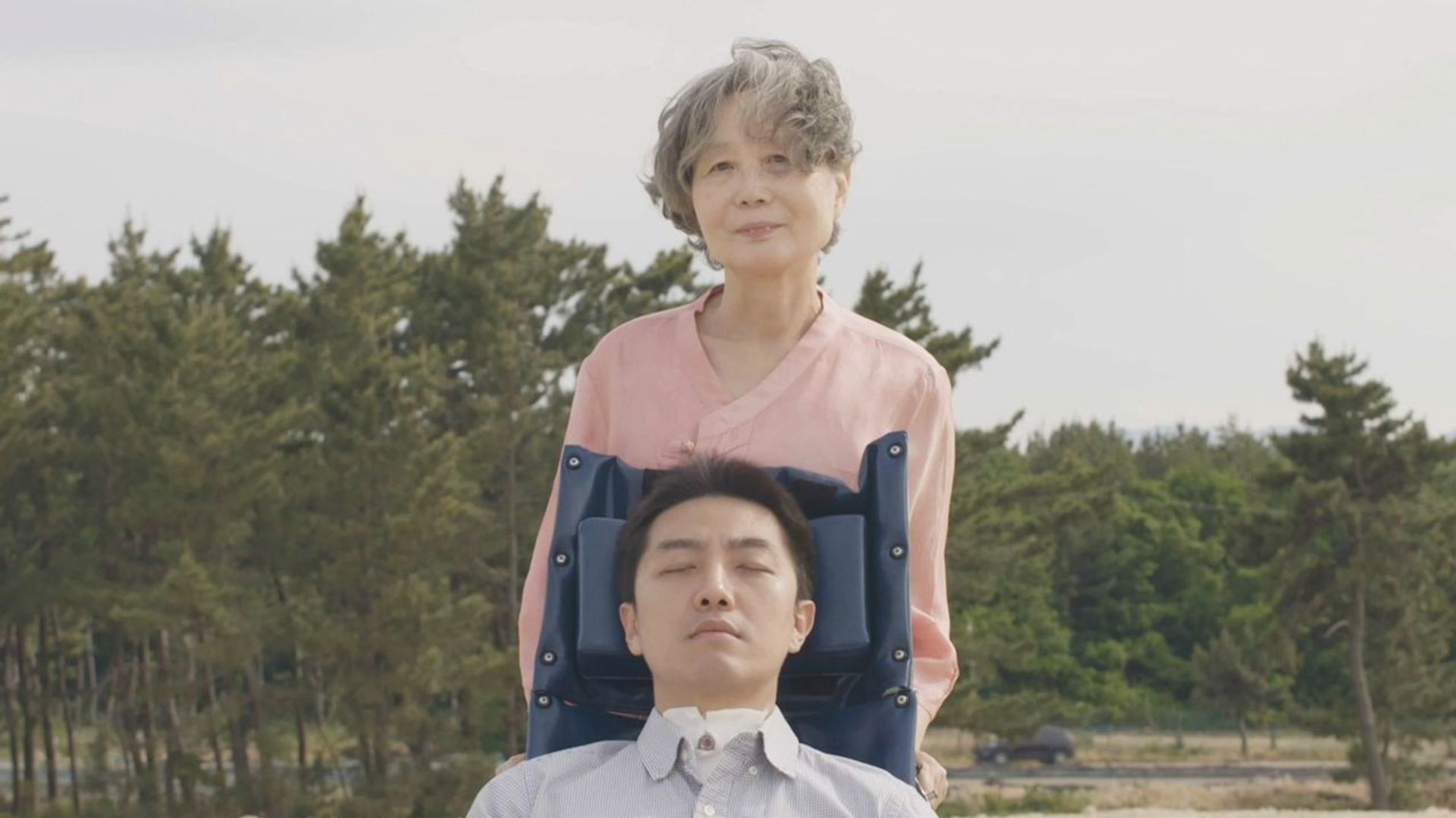 영면