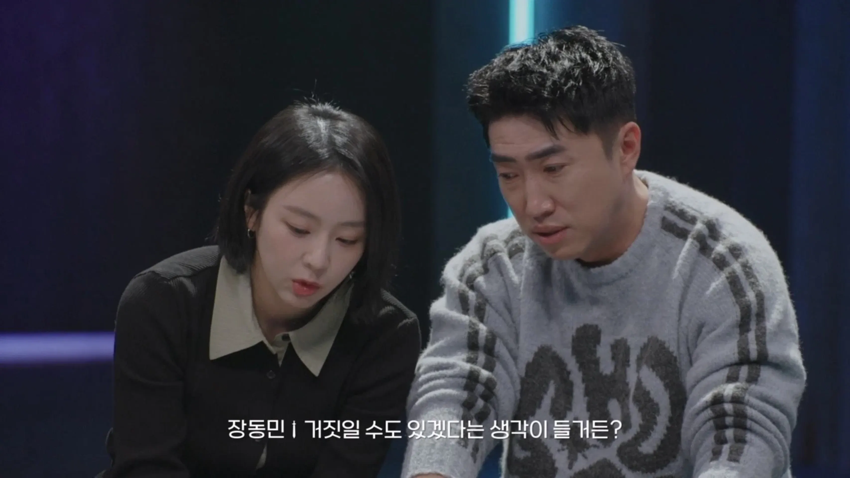 베팅 온 팩트