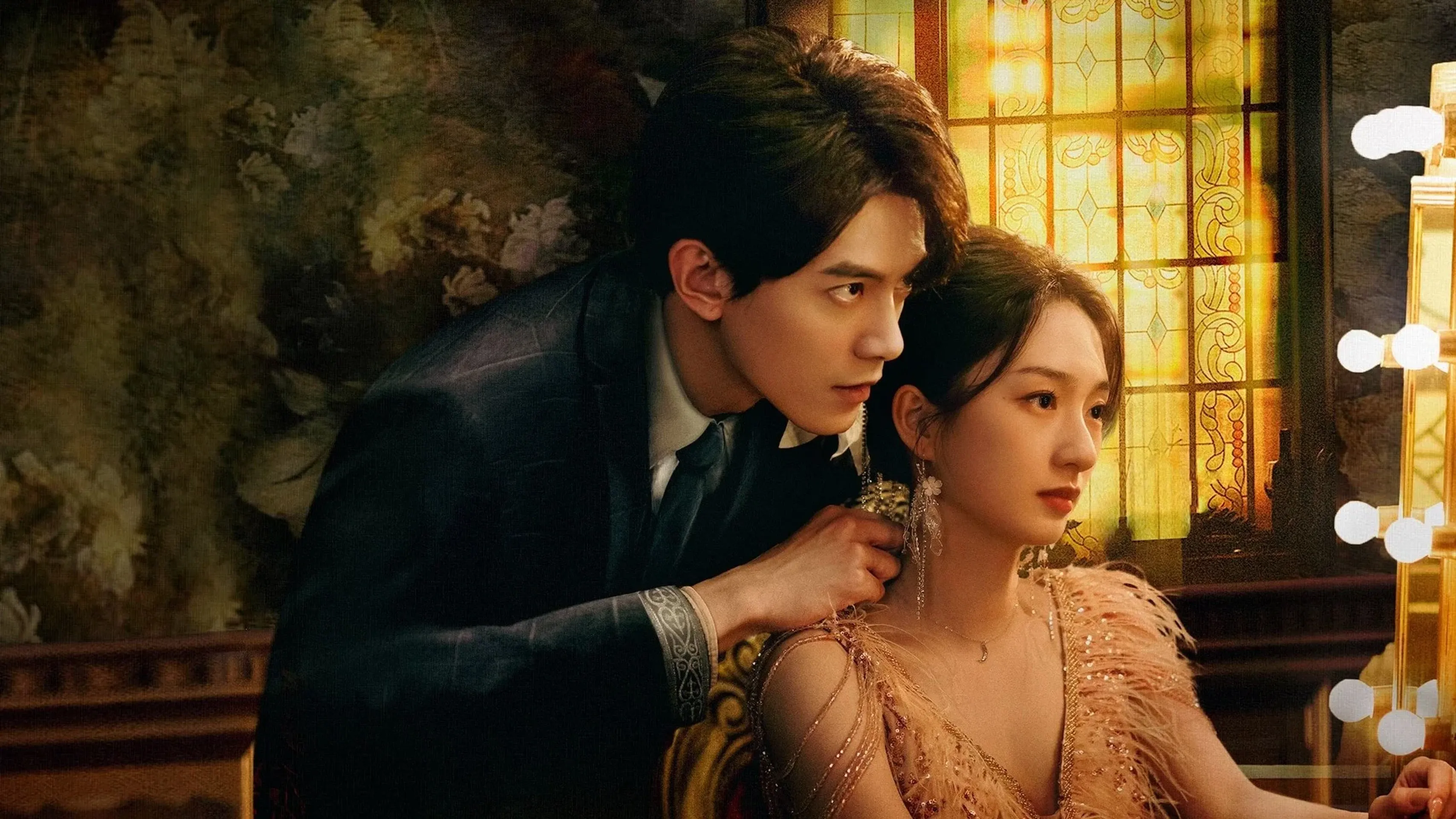 주화: 우리는 서로의 변수였다