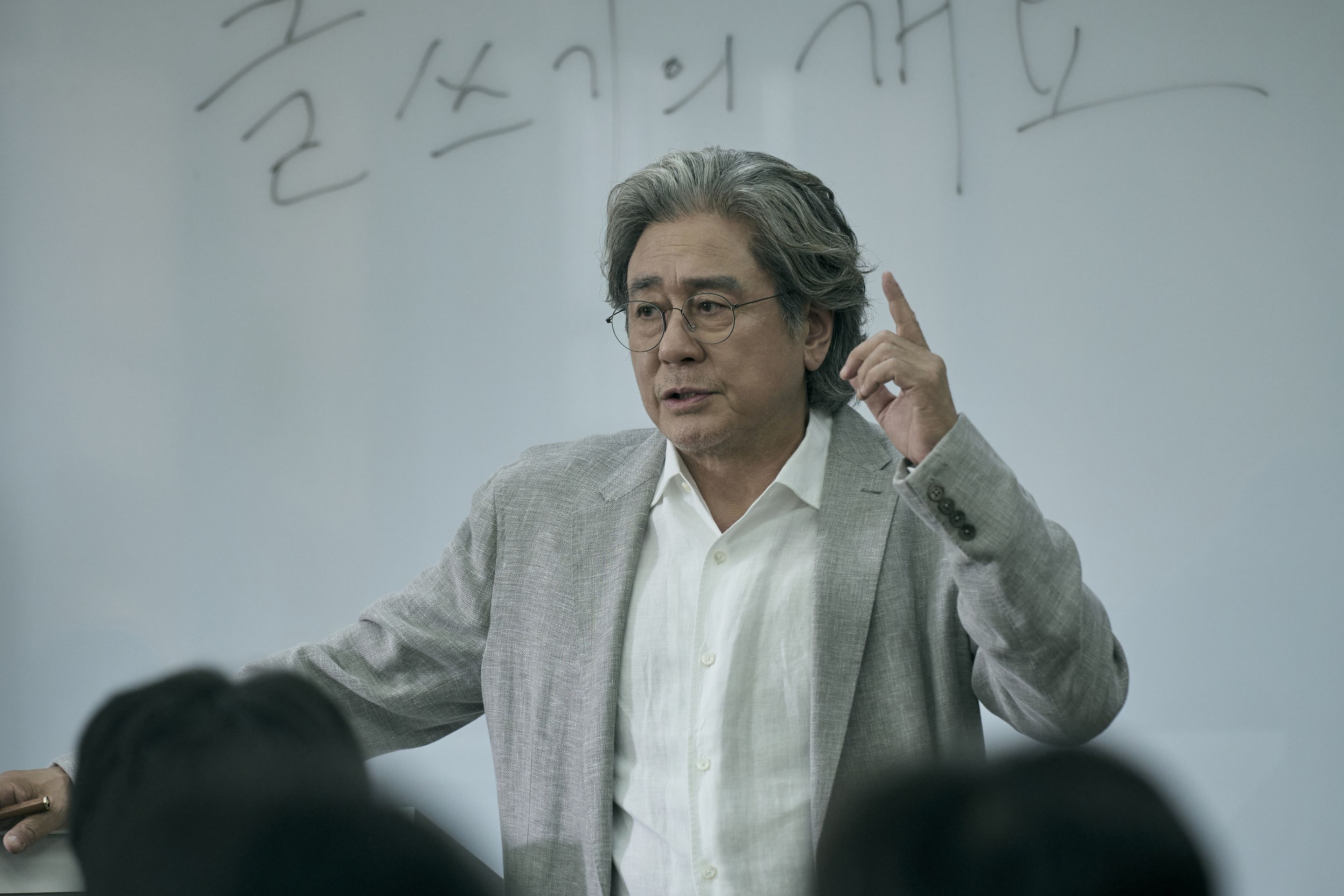 맨 끝줄 소년