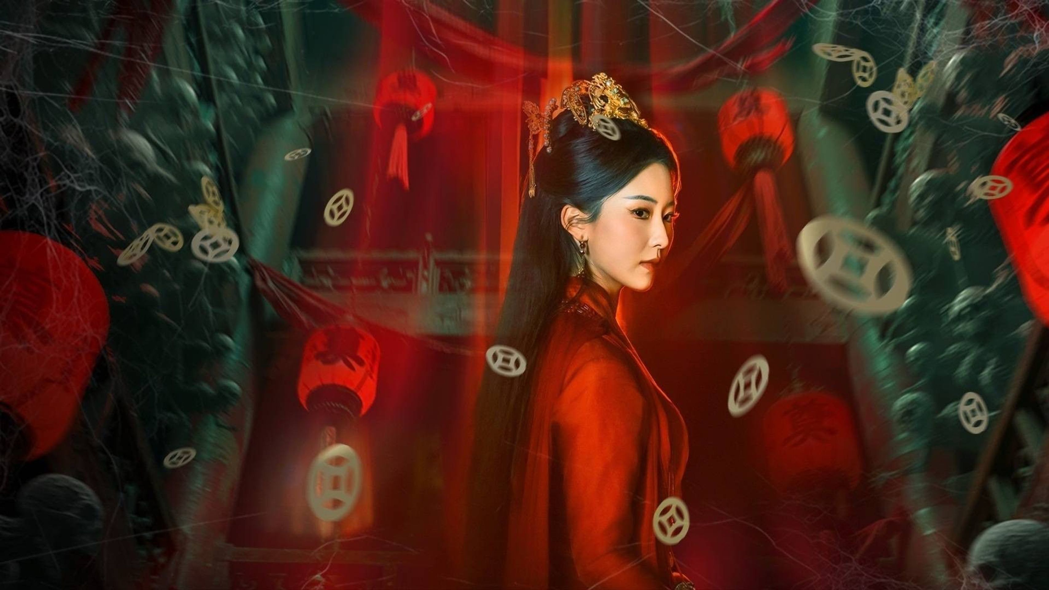 귀: 혼영