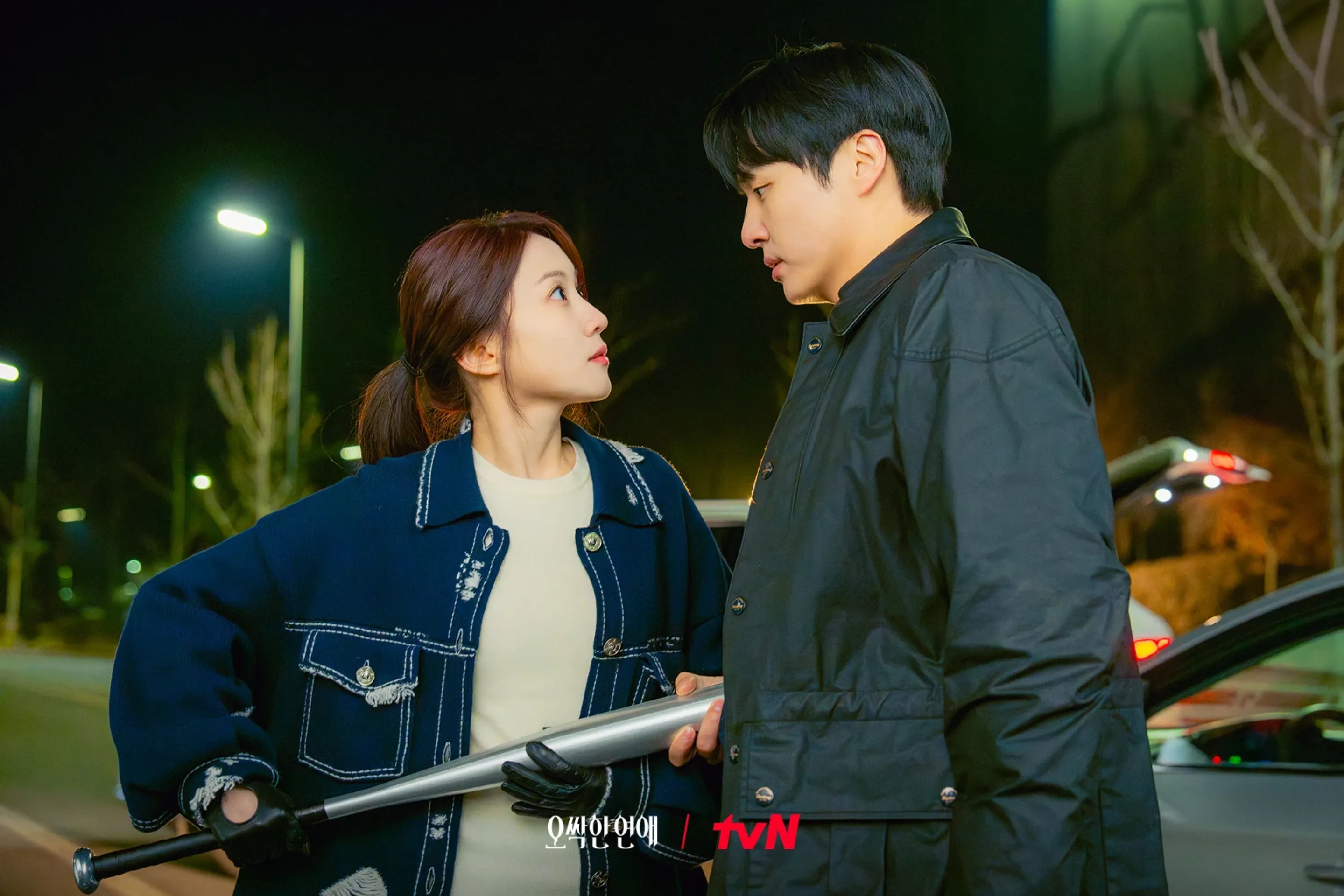 오싹한 연애