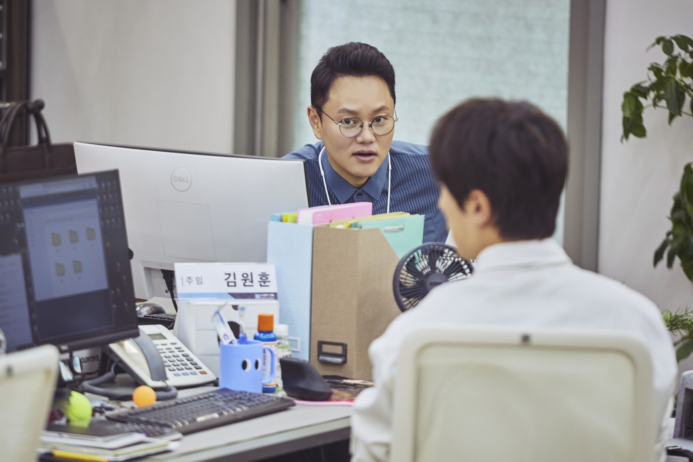 직장인들 시즌 3