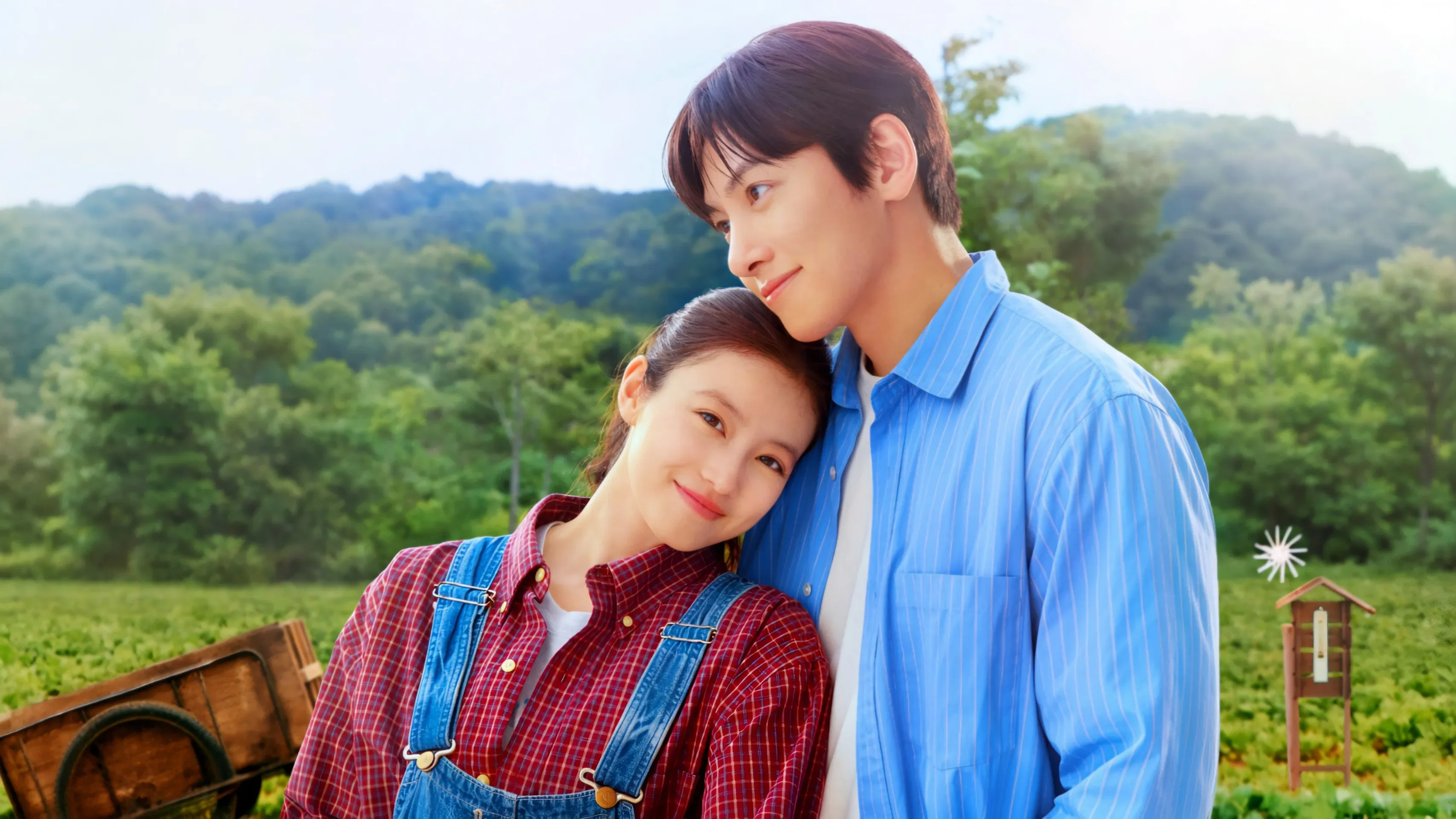 메리 베리 러브
