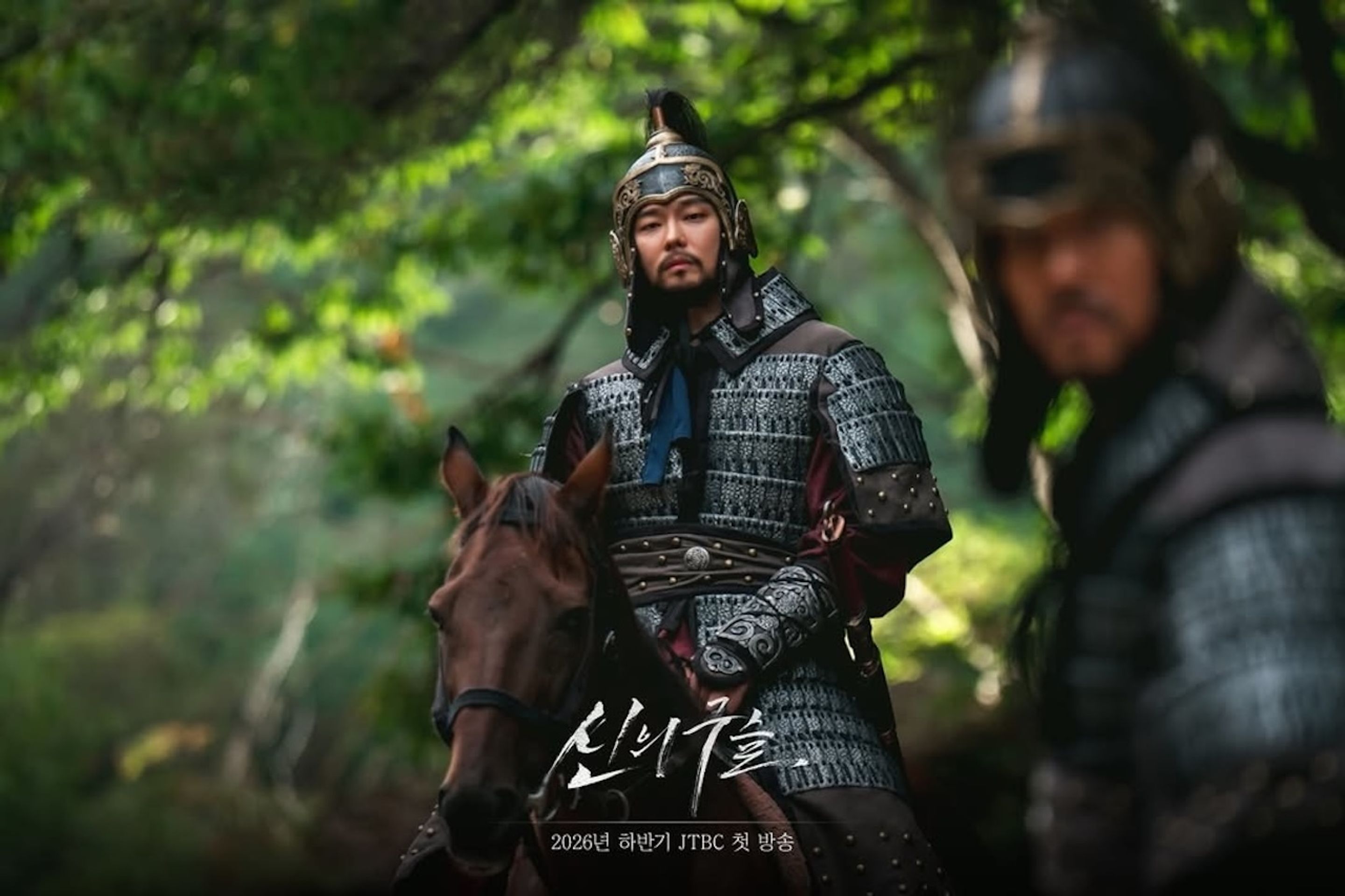신의 구슬