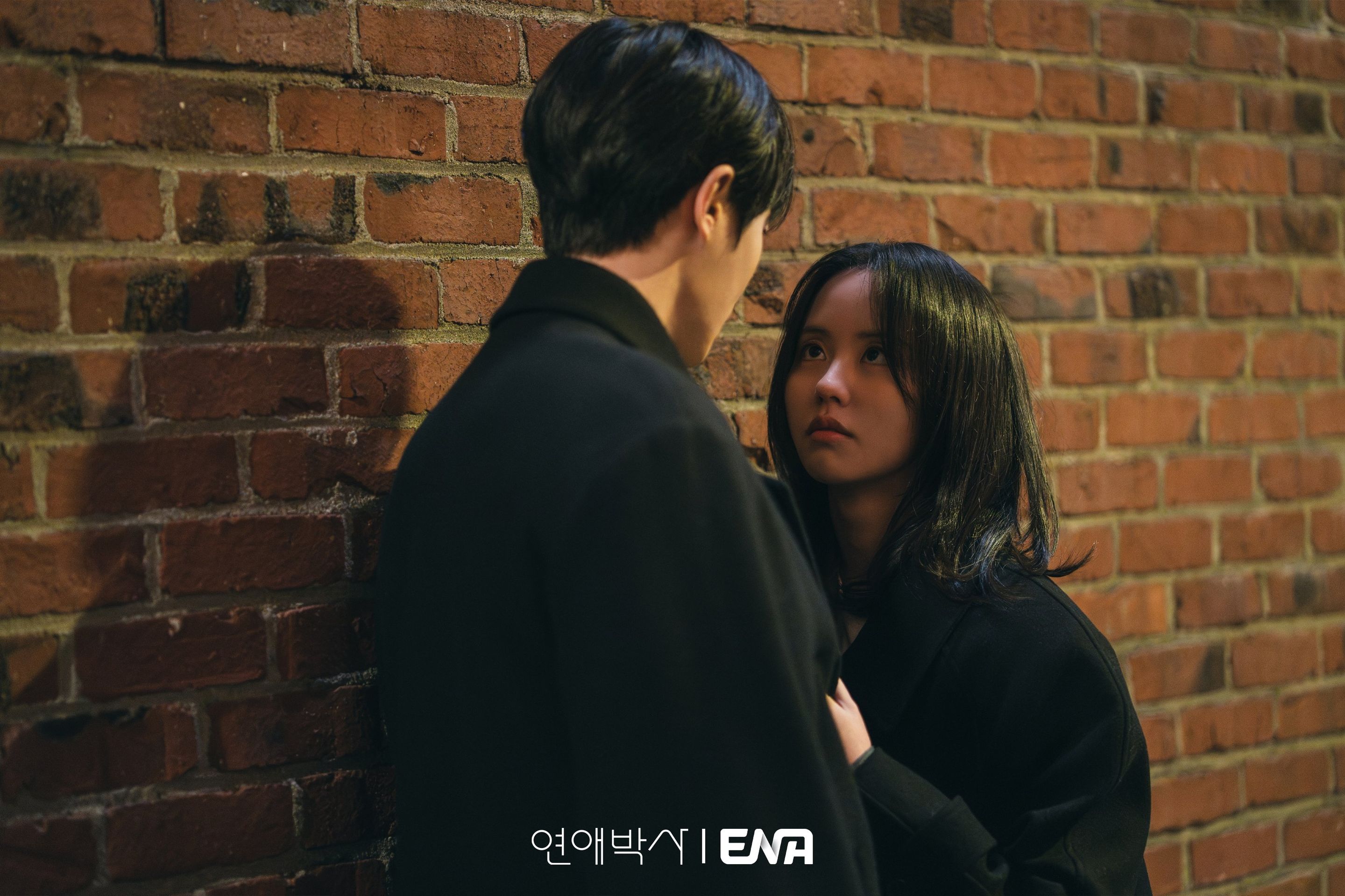 연애박사