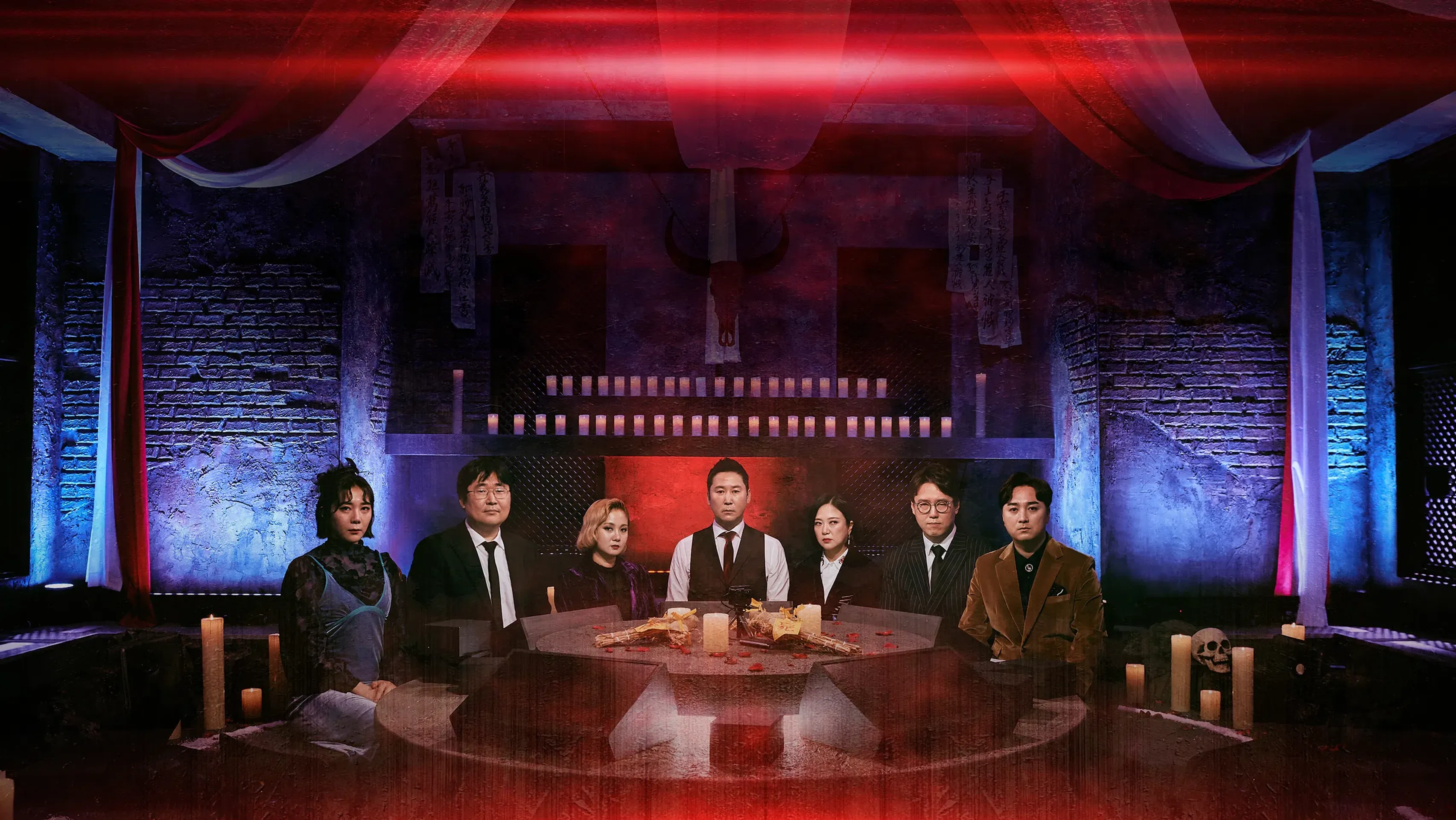 심야괴담회 (파일럿)