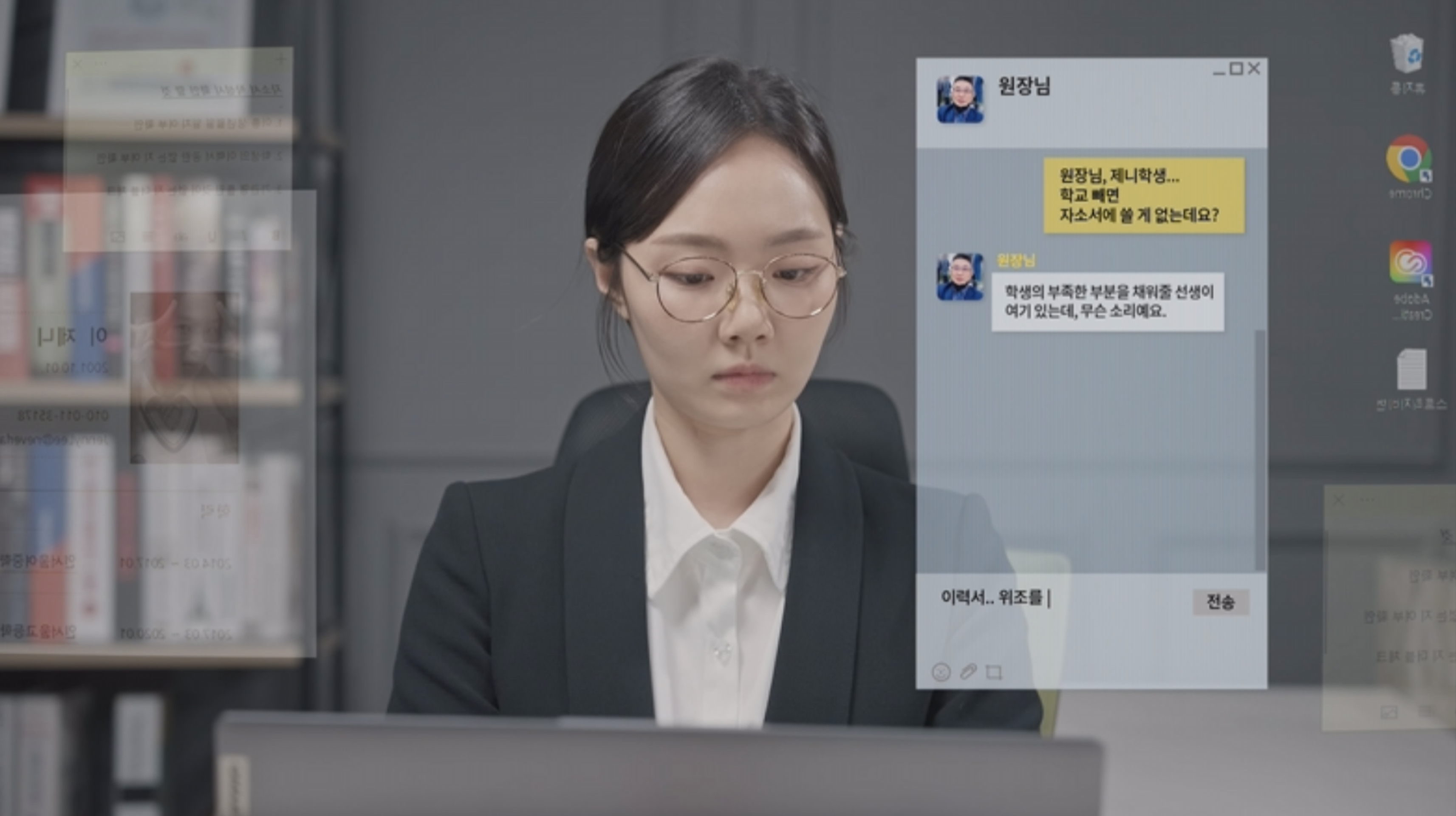 계약직만 9번 한 여자