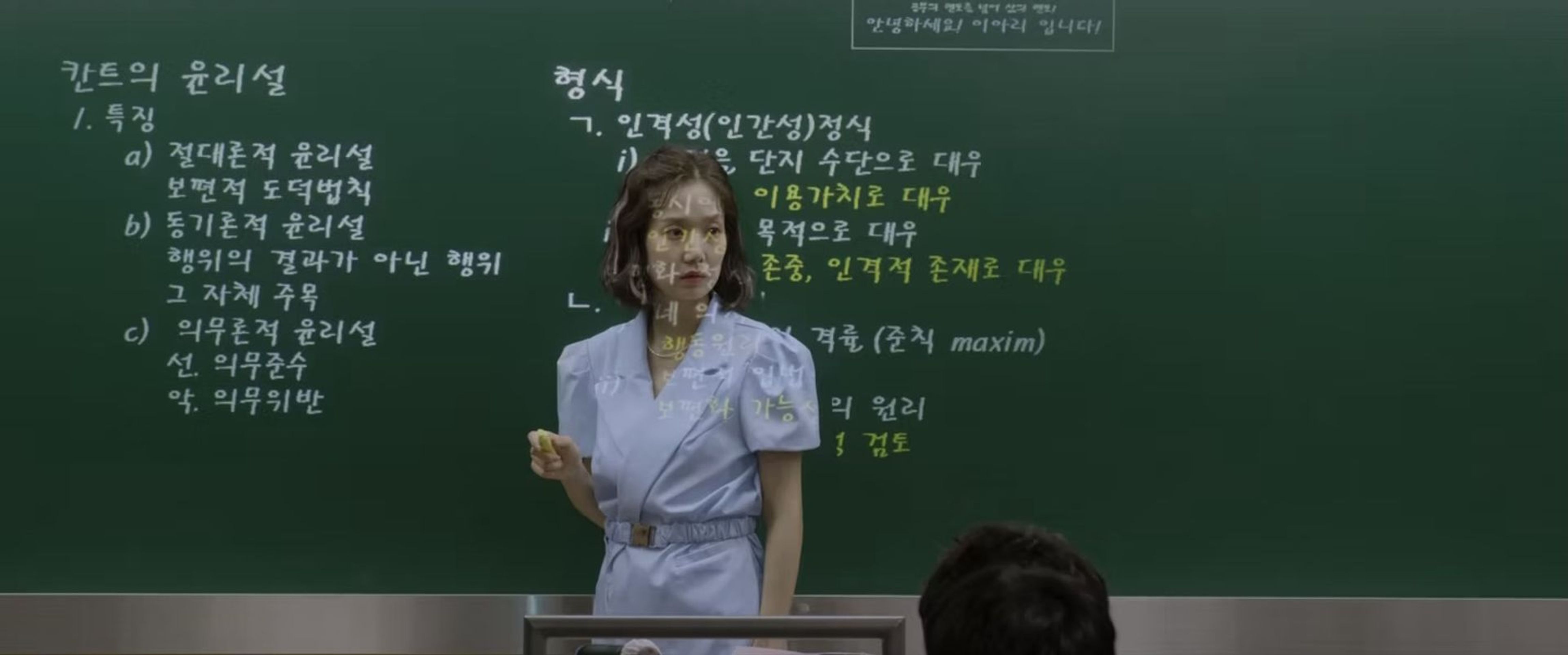 대치동 이선생