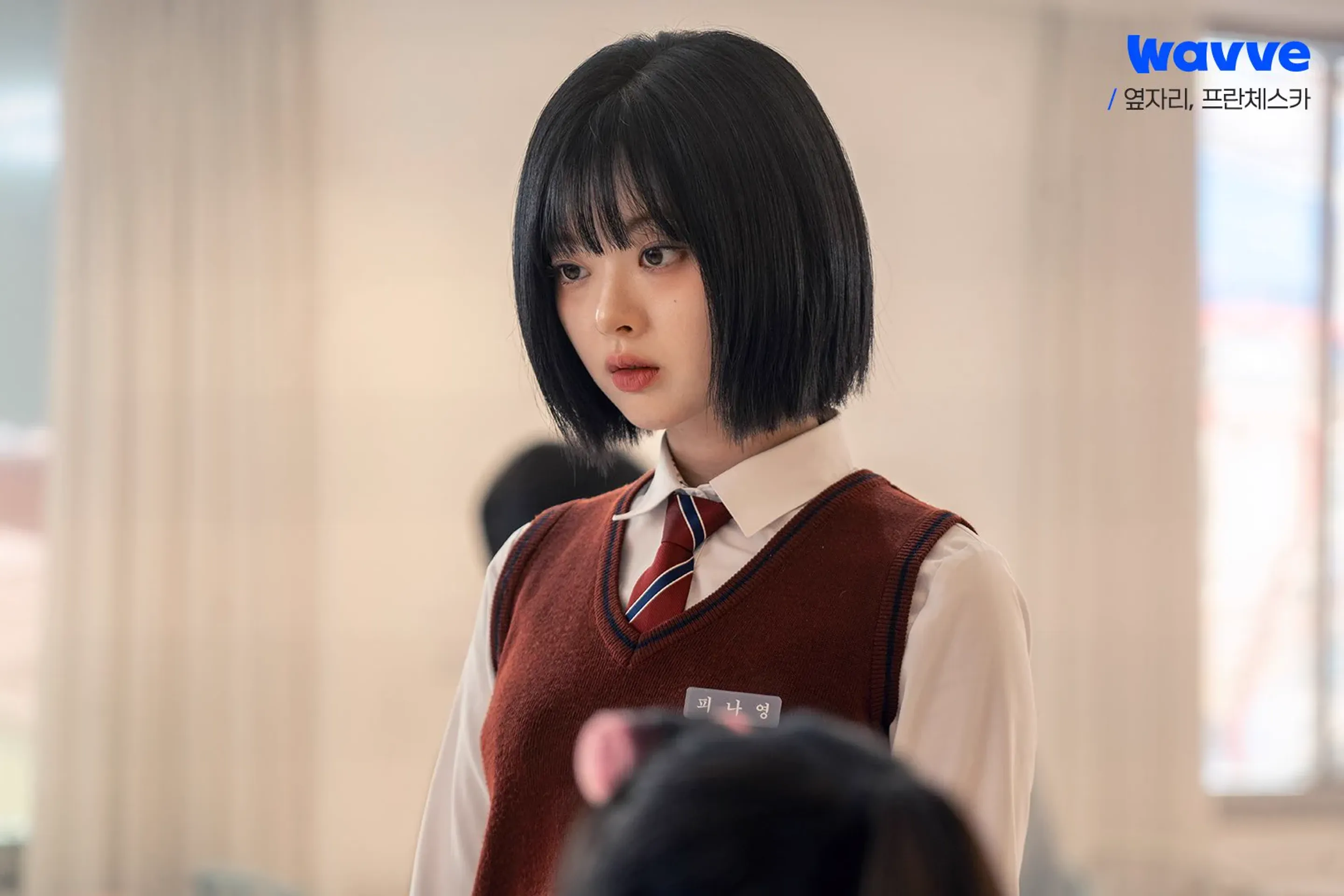 옆자리, 프란체스카