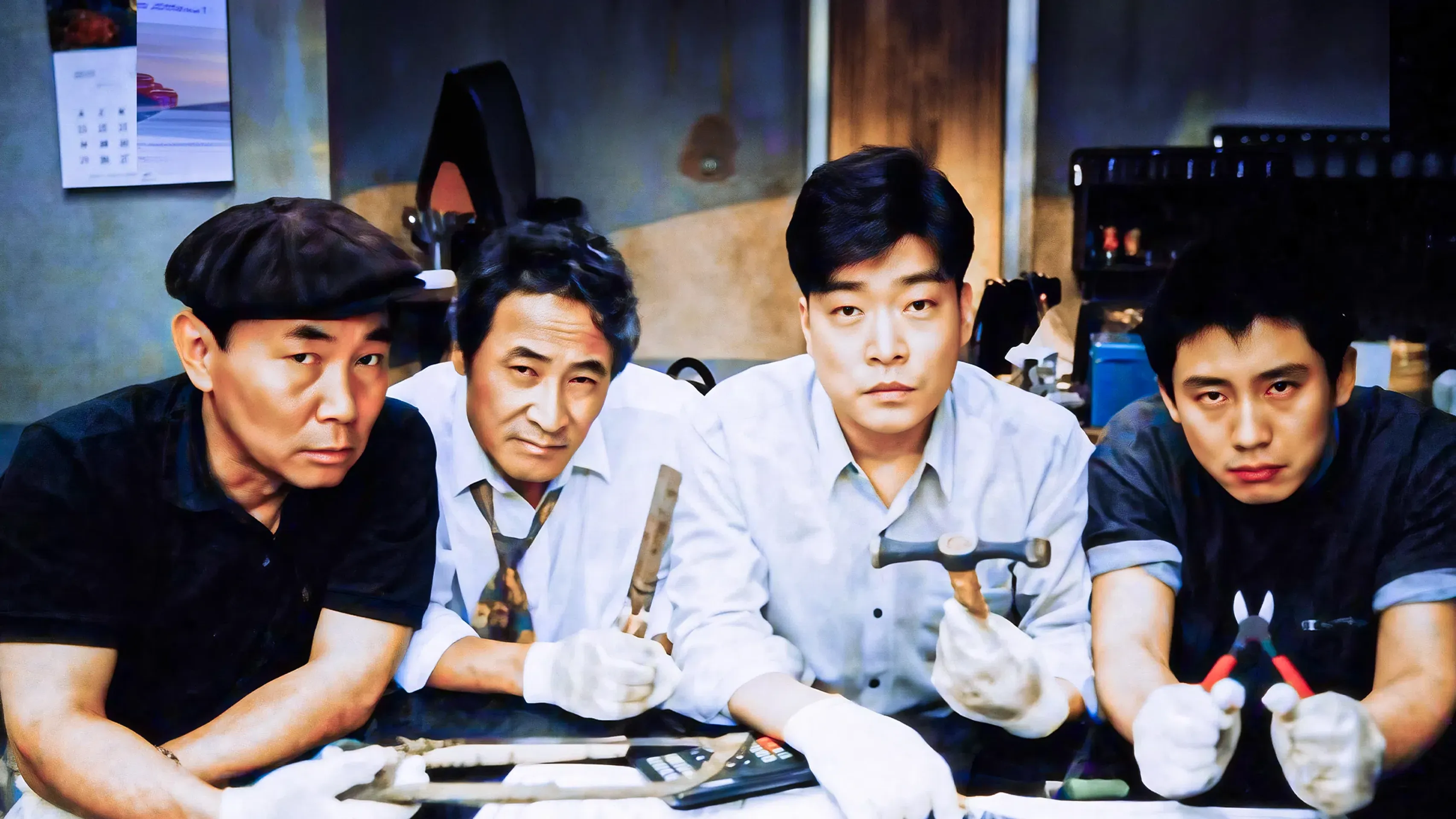 기막힌 사내들
